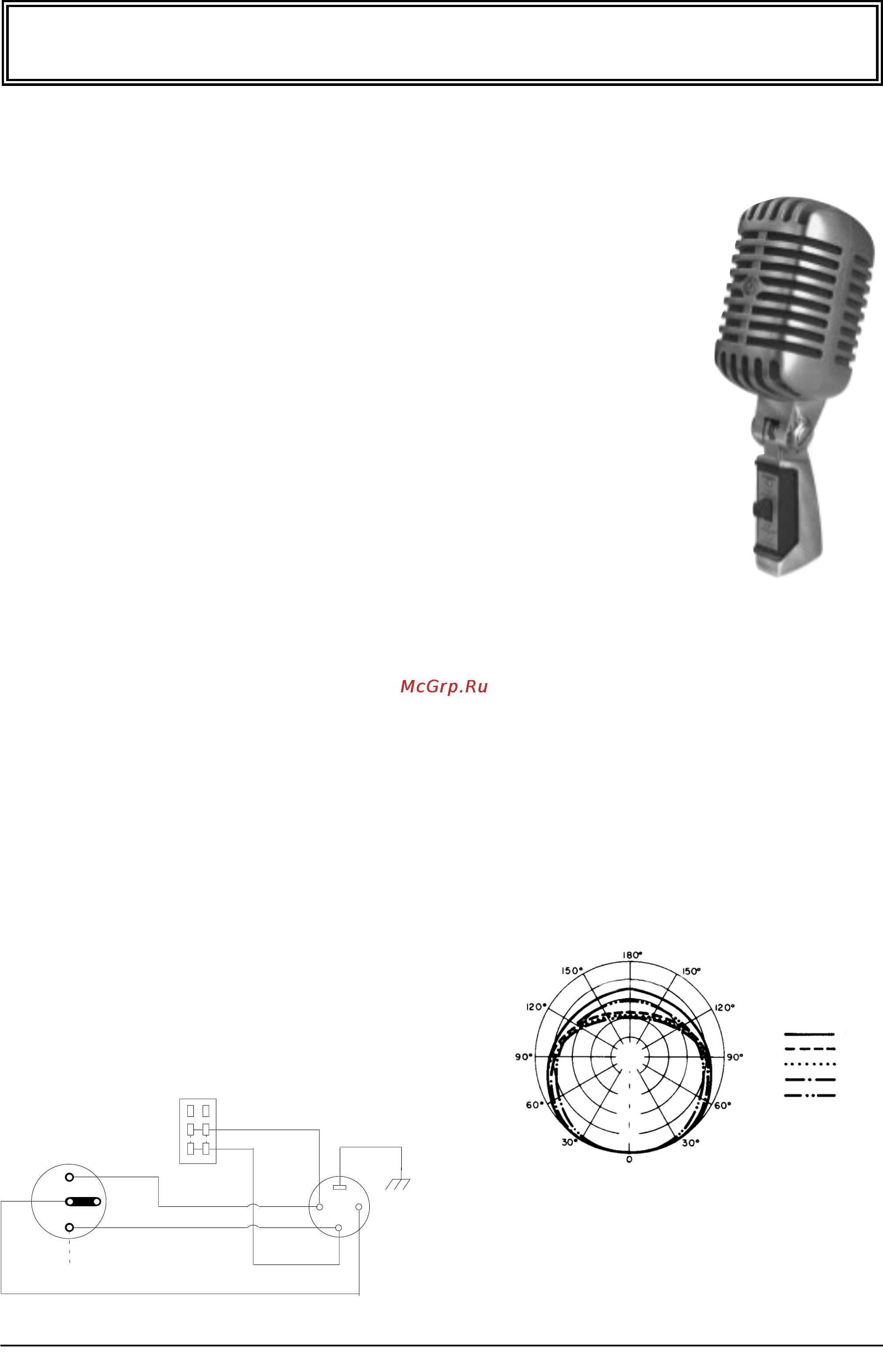 Shure 55SH SERIESII Инструкция по эксплуатации онлайн