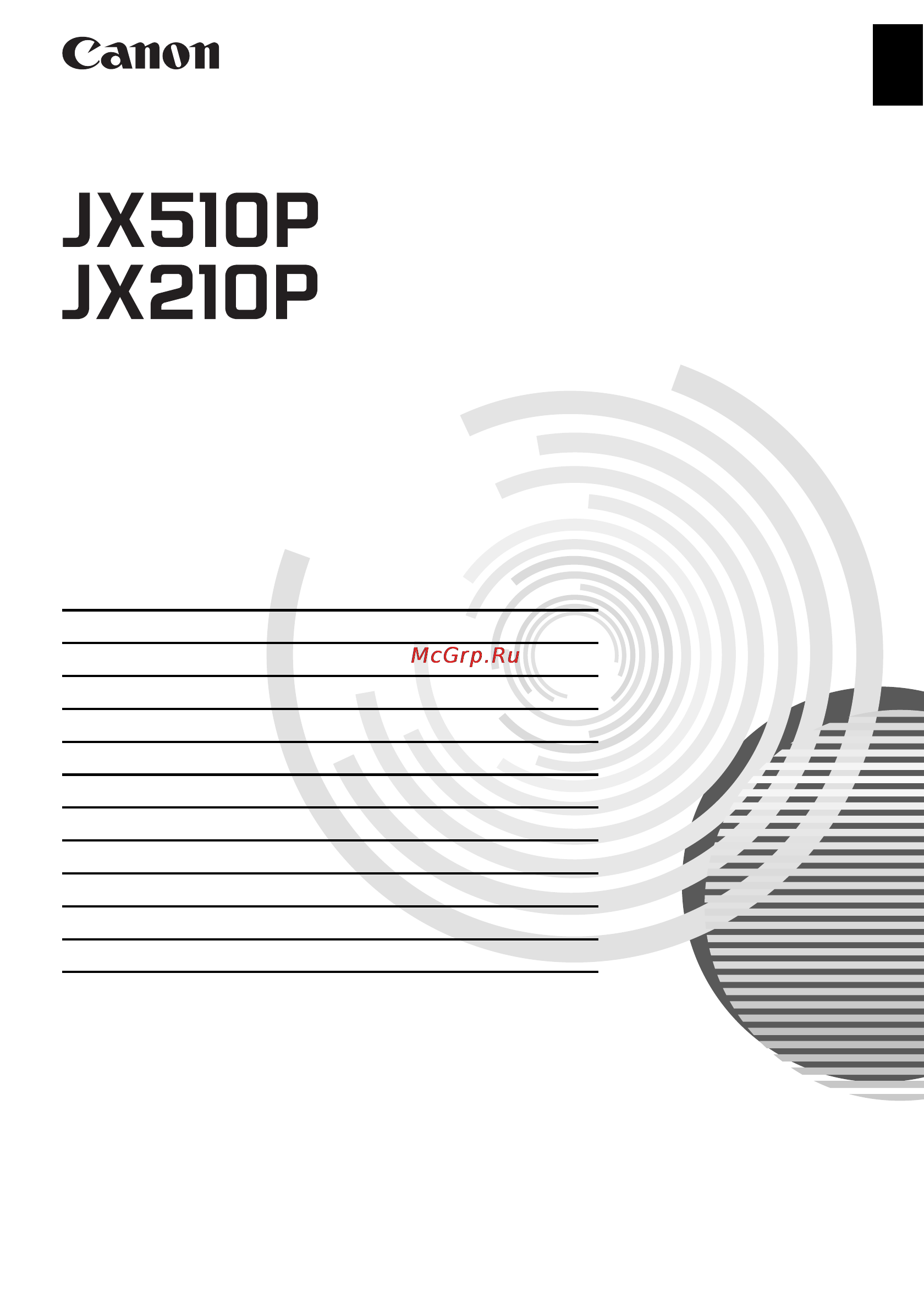 Canon JX210 Инструкция по эксплуатации онлайн