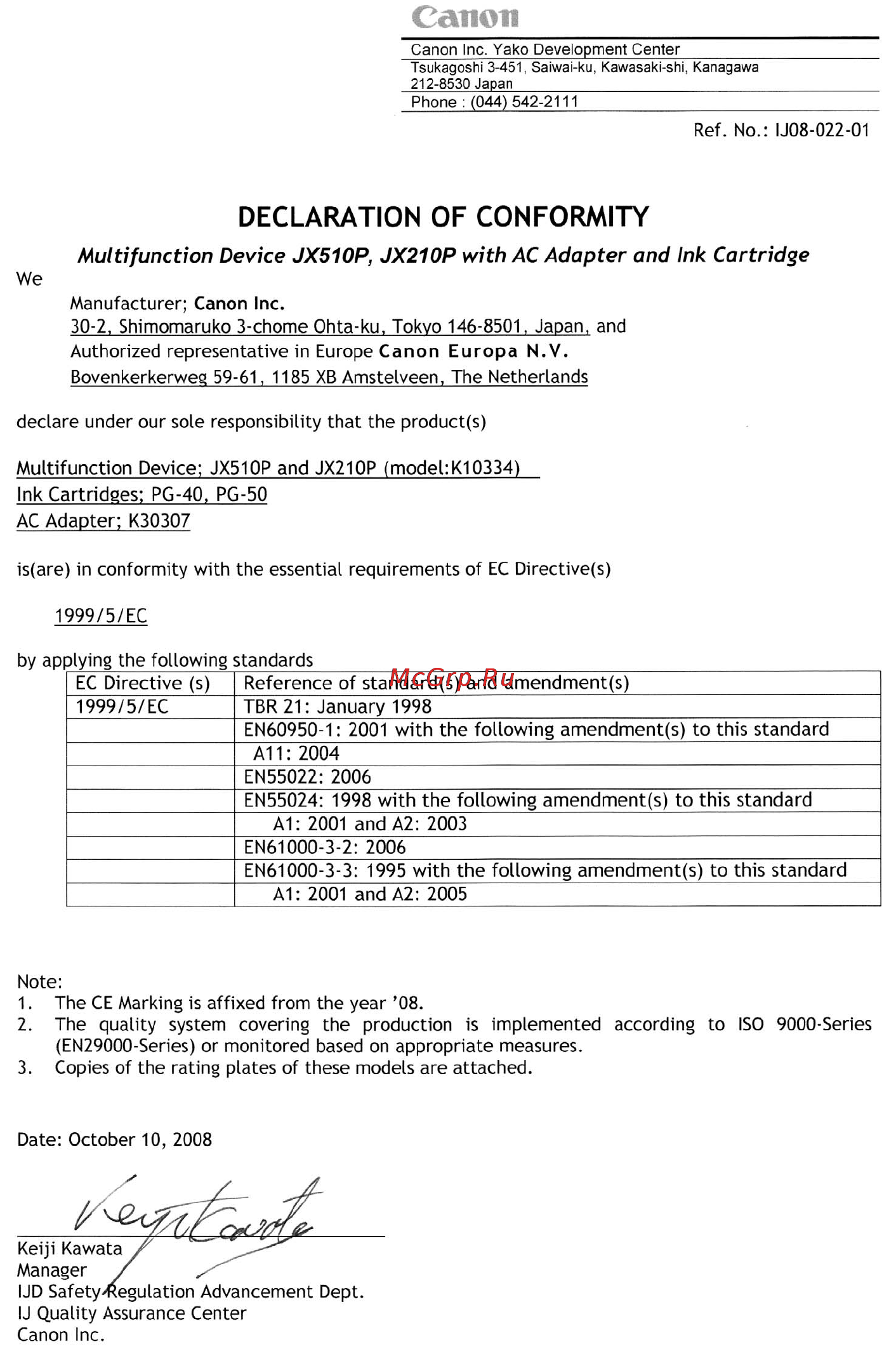 Canon JX510P Инструкция по эксплуатации онлайн [105/106] 111355
