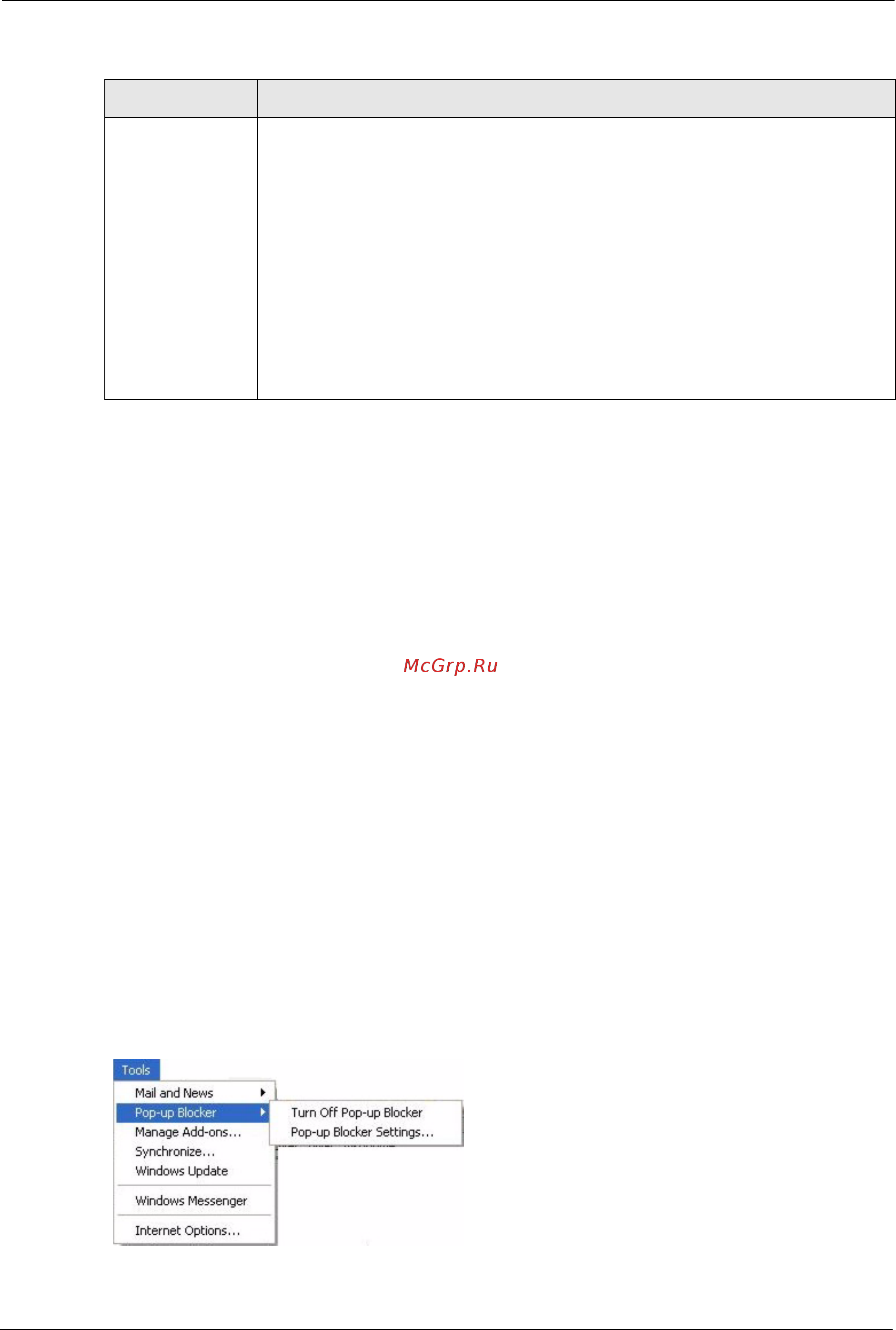 Zyxel ES-2108 [270/296] В internet explorer выберите пункт tools pop up blocker и затем turn off pop up blocker