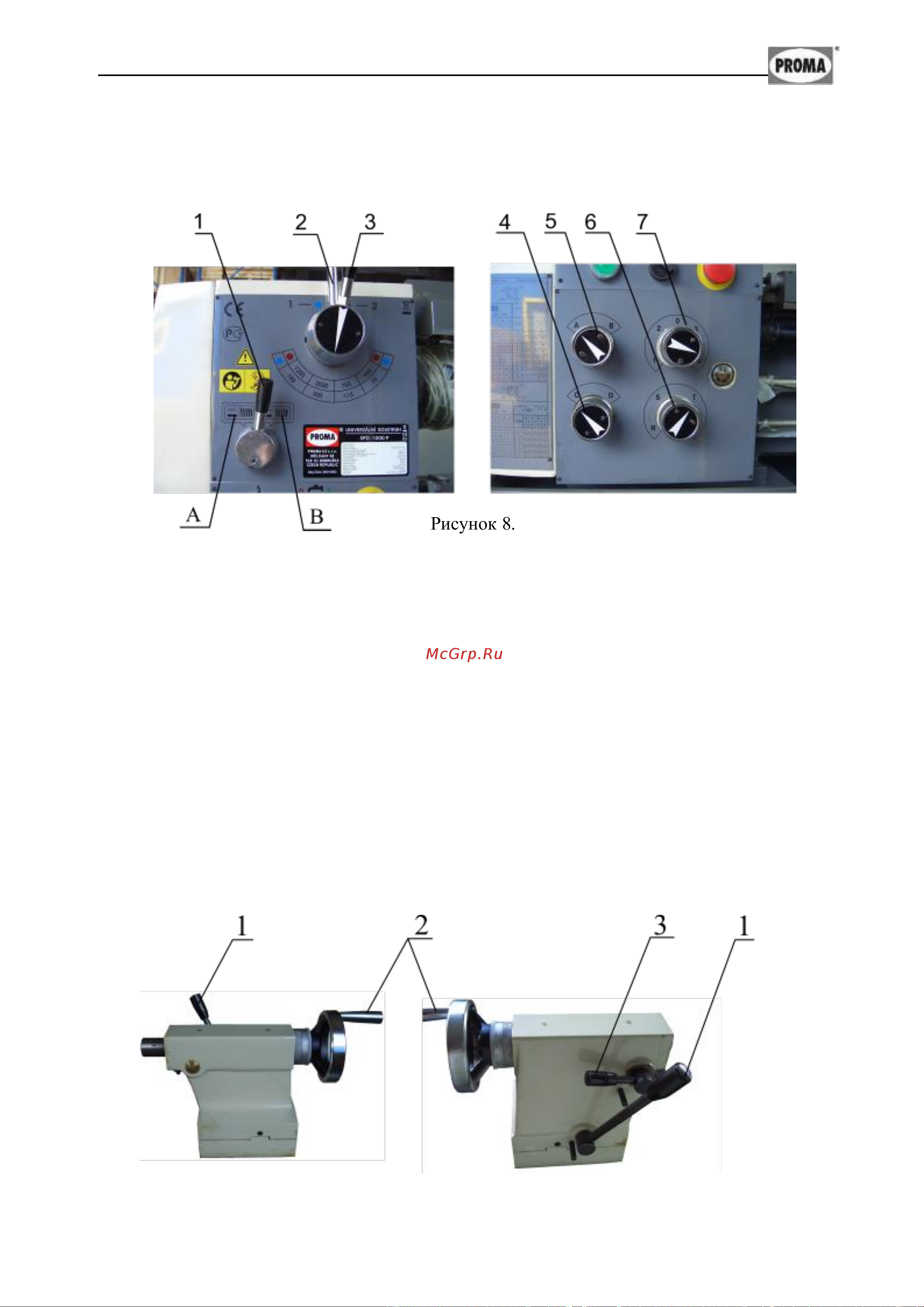 Proma SPD-1000P 25015002 Инструкция по эксплуатации онлайн [11/44] 10064