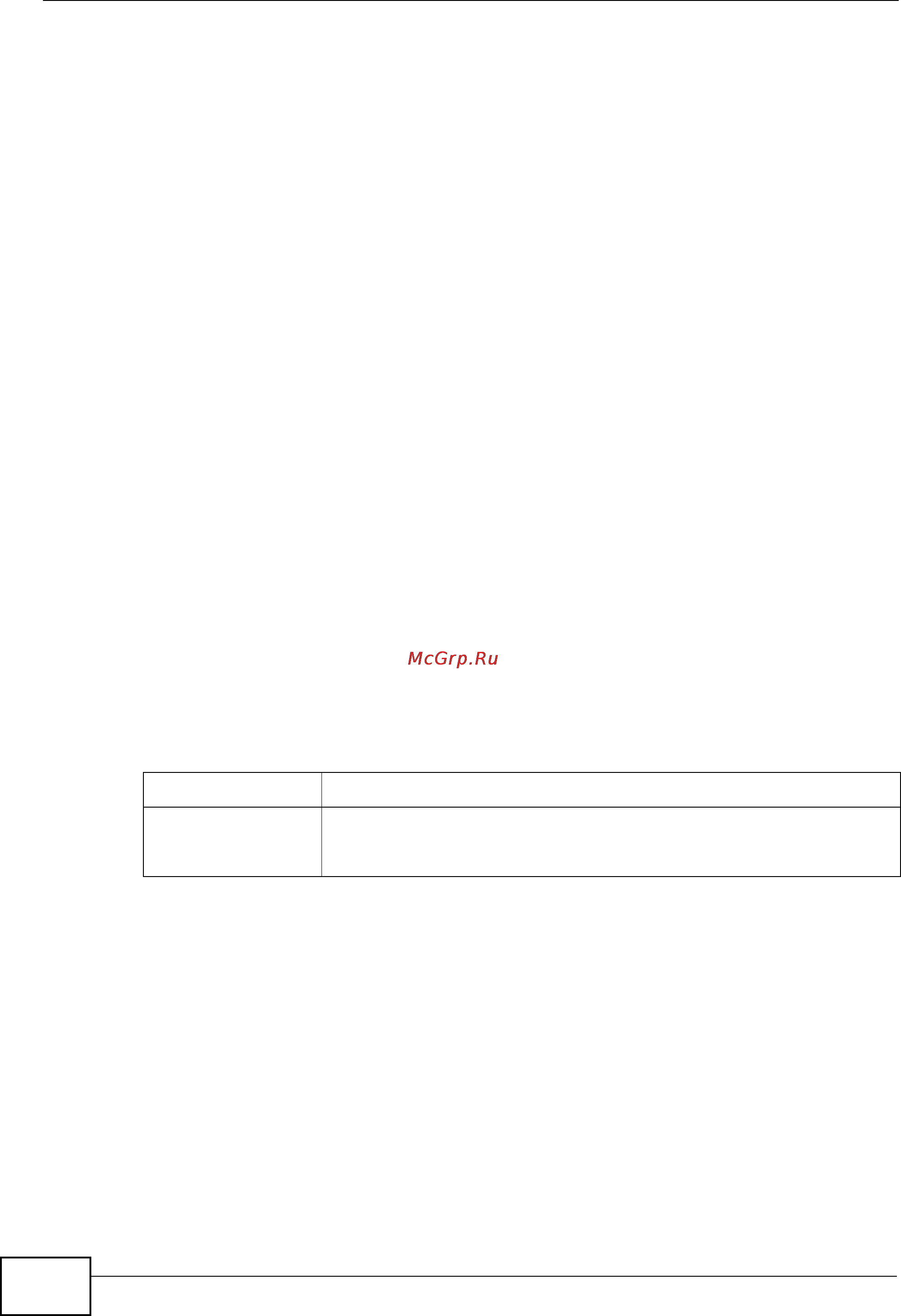 Zyxel MES-3528 [208/354] Note refer to the documentation that comes with your radius server on how to configure vsas for users authenticating via the radius server