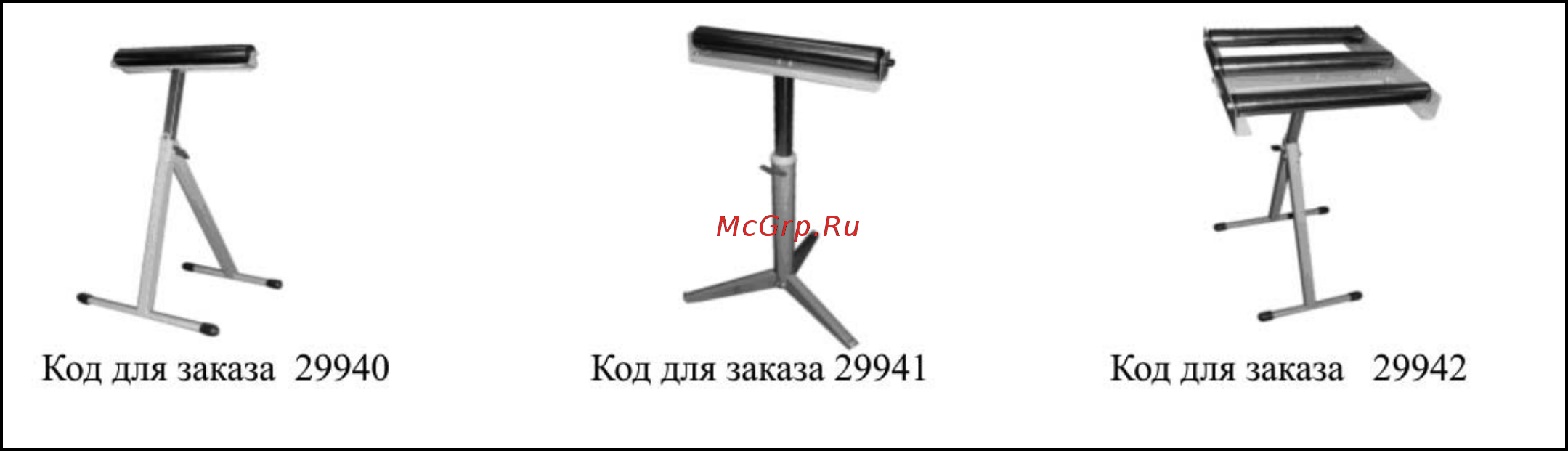 Энкор Корвет-503 27503 Инструкция по эксплуатации онлайн [3/4] 10098