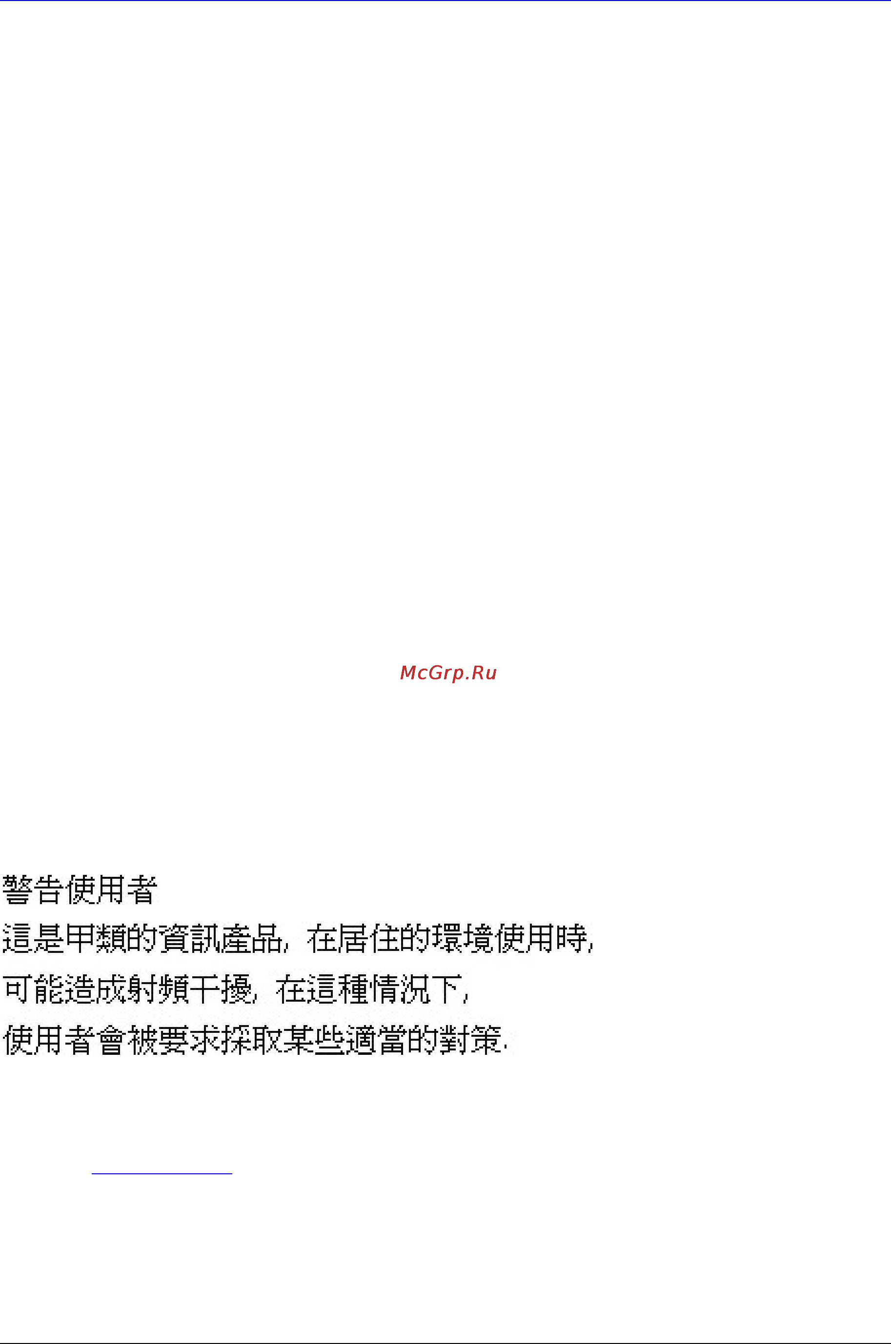 Zyxel GS-1116 EE [4/30] Interference statements and warnings