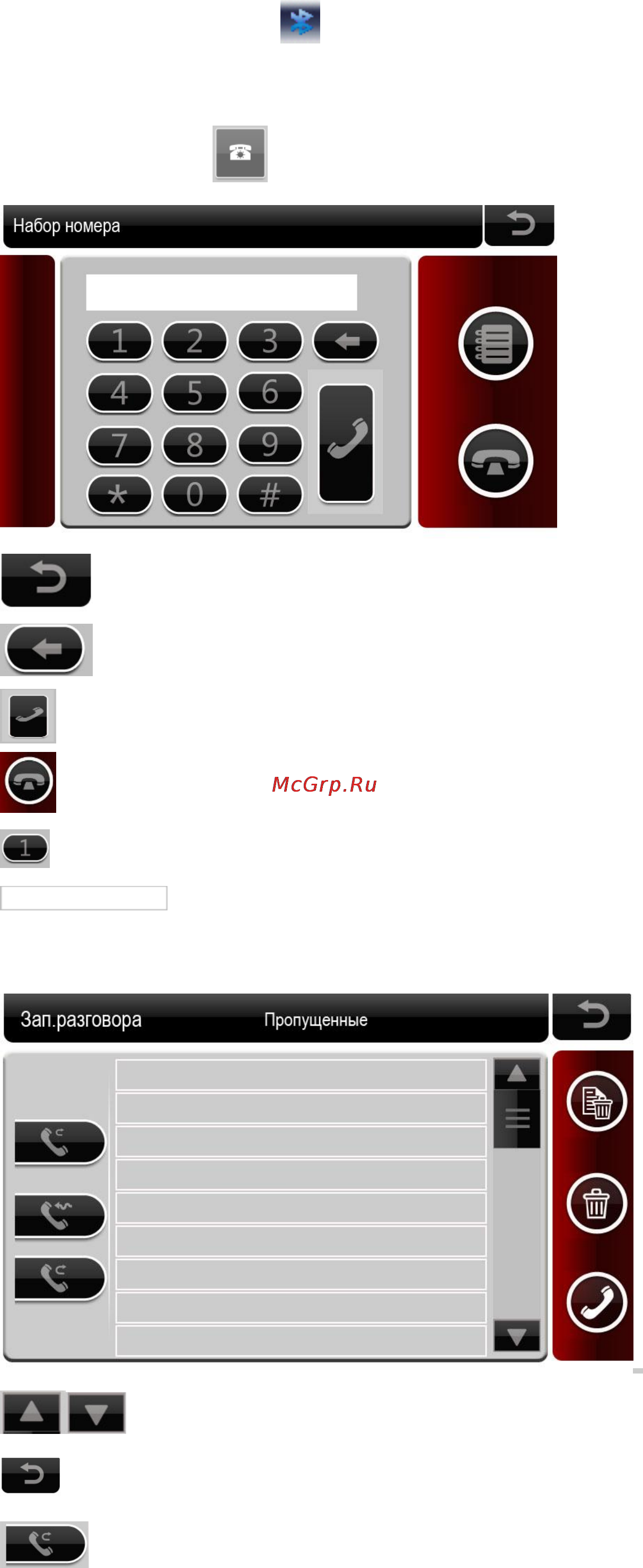 Explay PN-955 Инструкция по эксплуатации онлайн [12/24] 10114