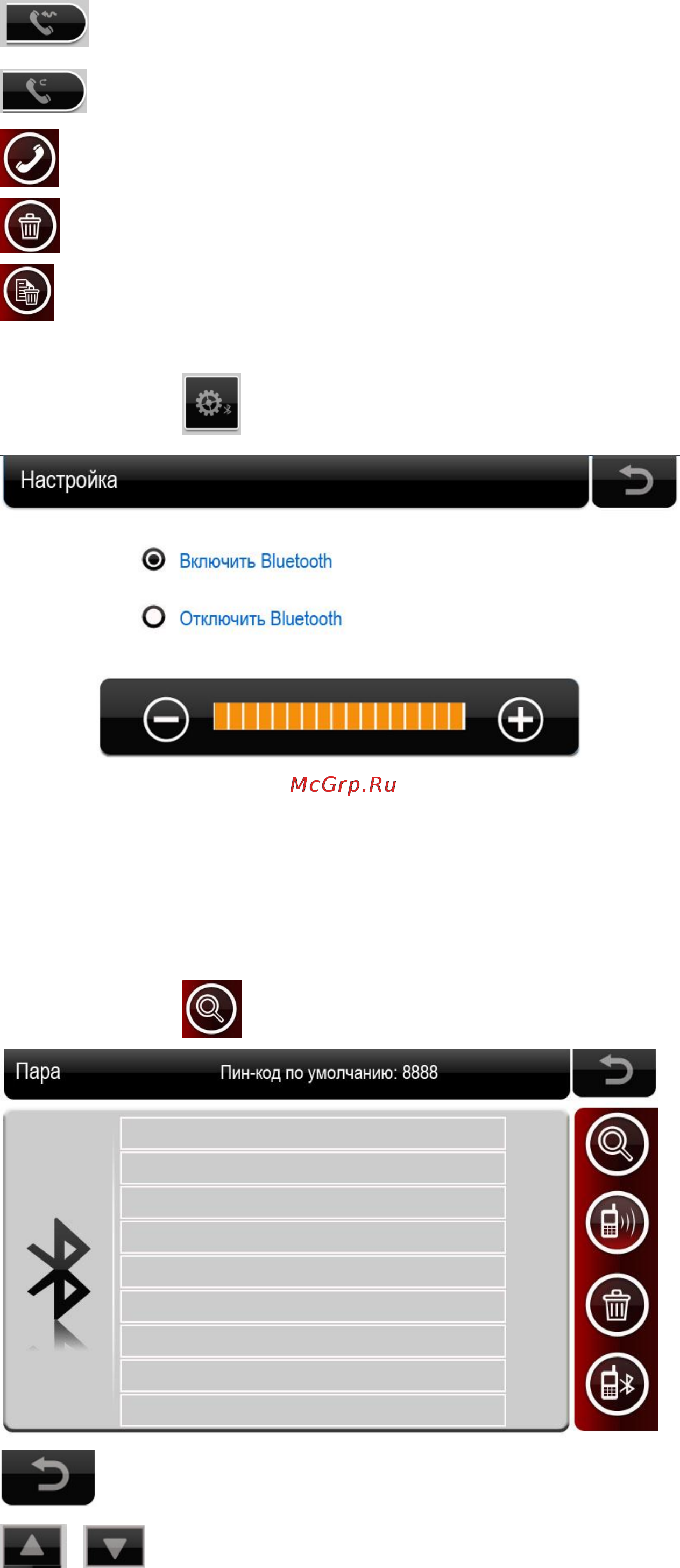 Explay PN-955 Инструкция по эксплуатации онлайн [13/24] 10114
