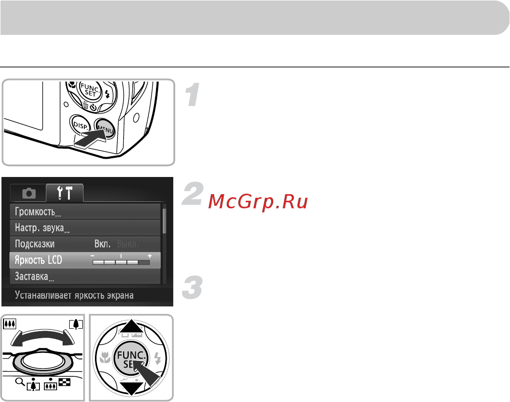 Canon PowerShot A2200 Black [52/201] Настройка яркости экрана