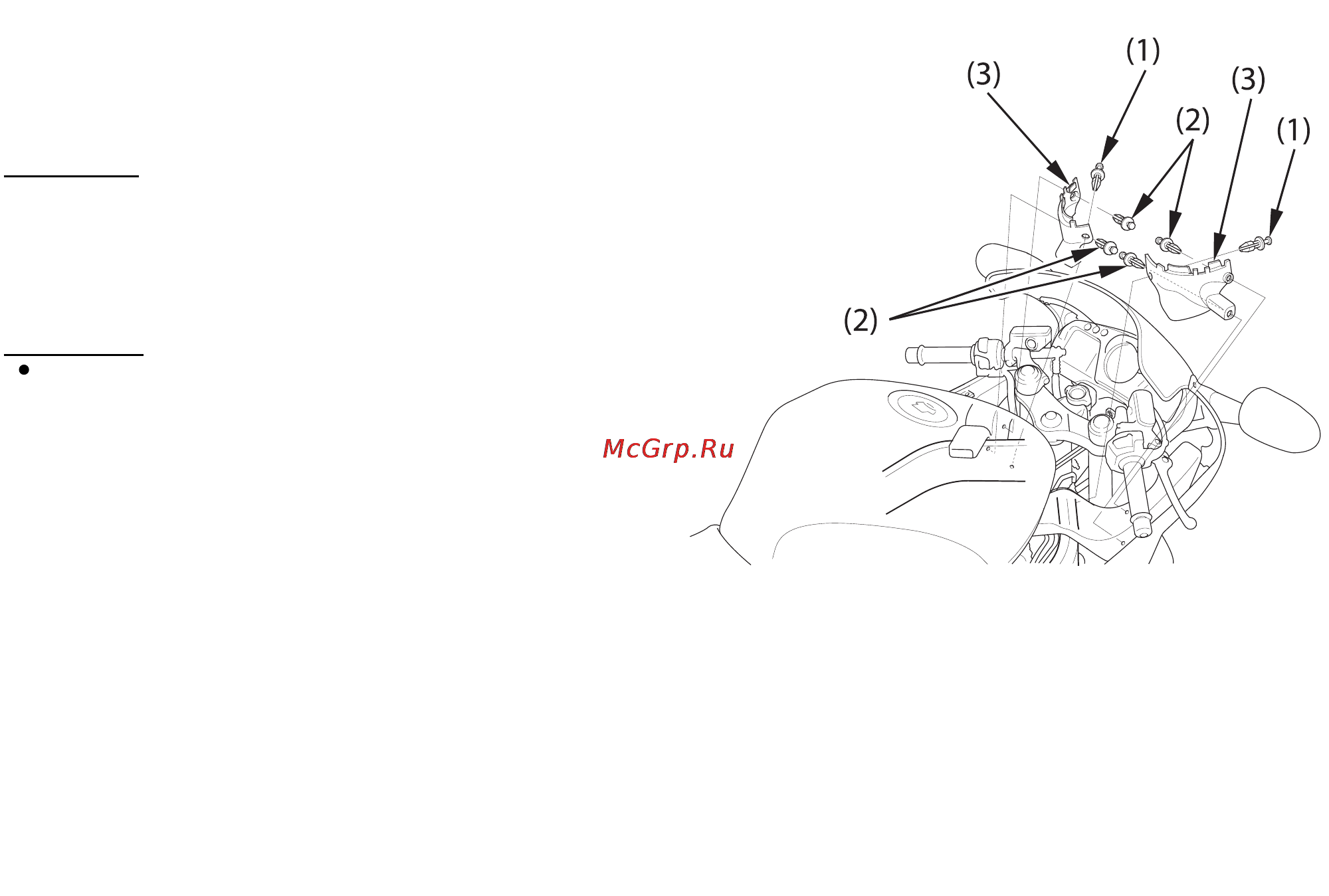 Honda CBR1100XX Инструкция по эксплуатации онлайн [71/152] 10123