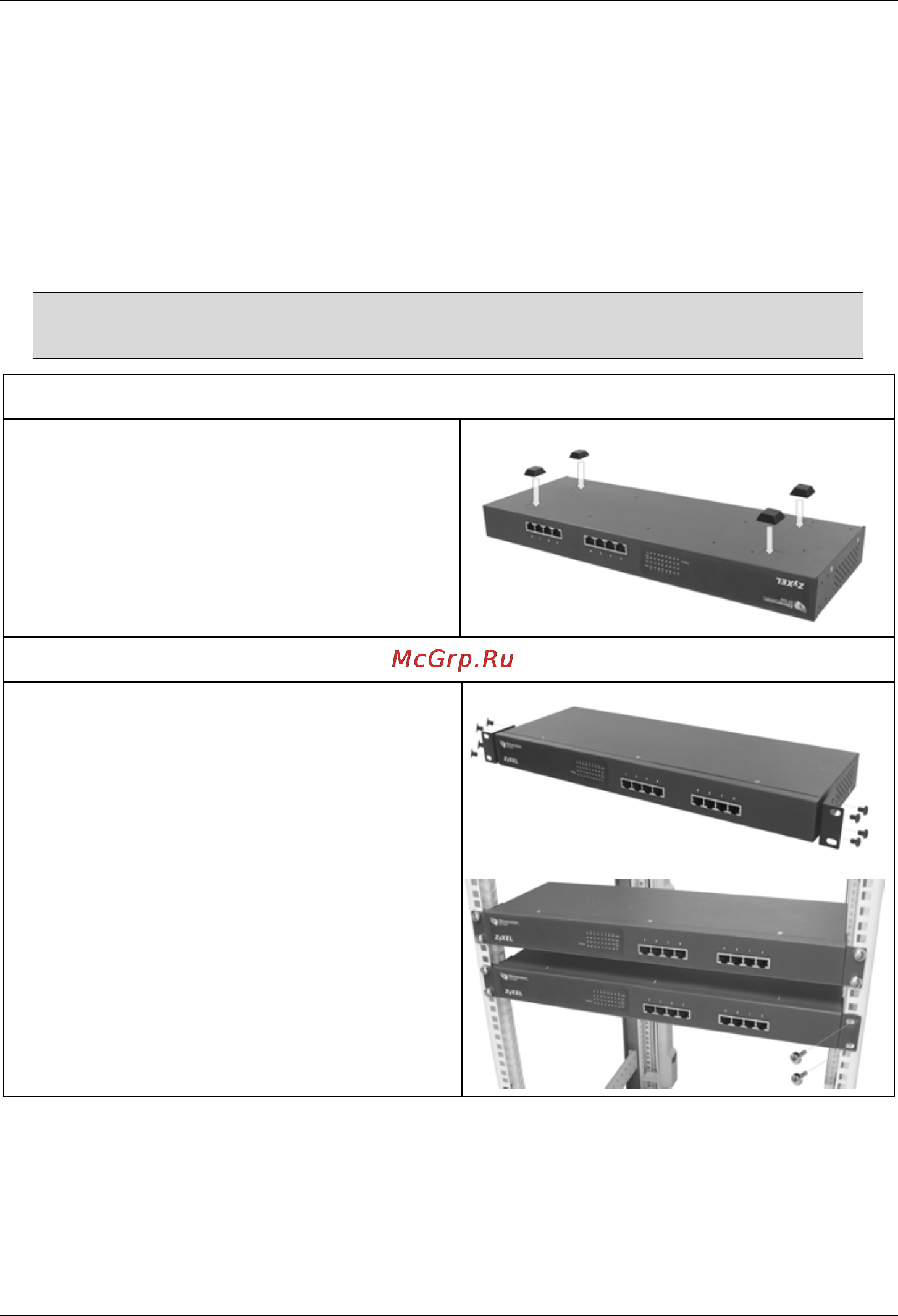 Zyxel ES-4124 [3/22] English