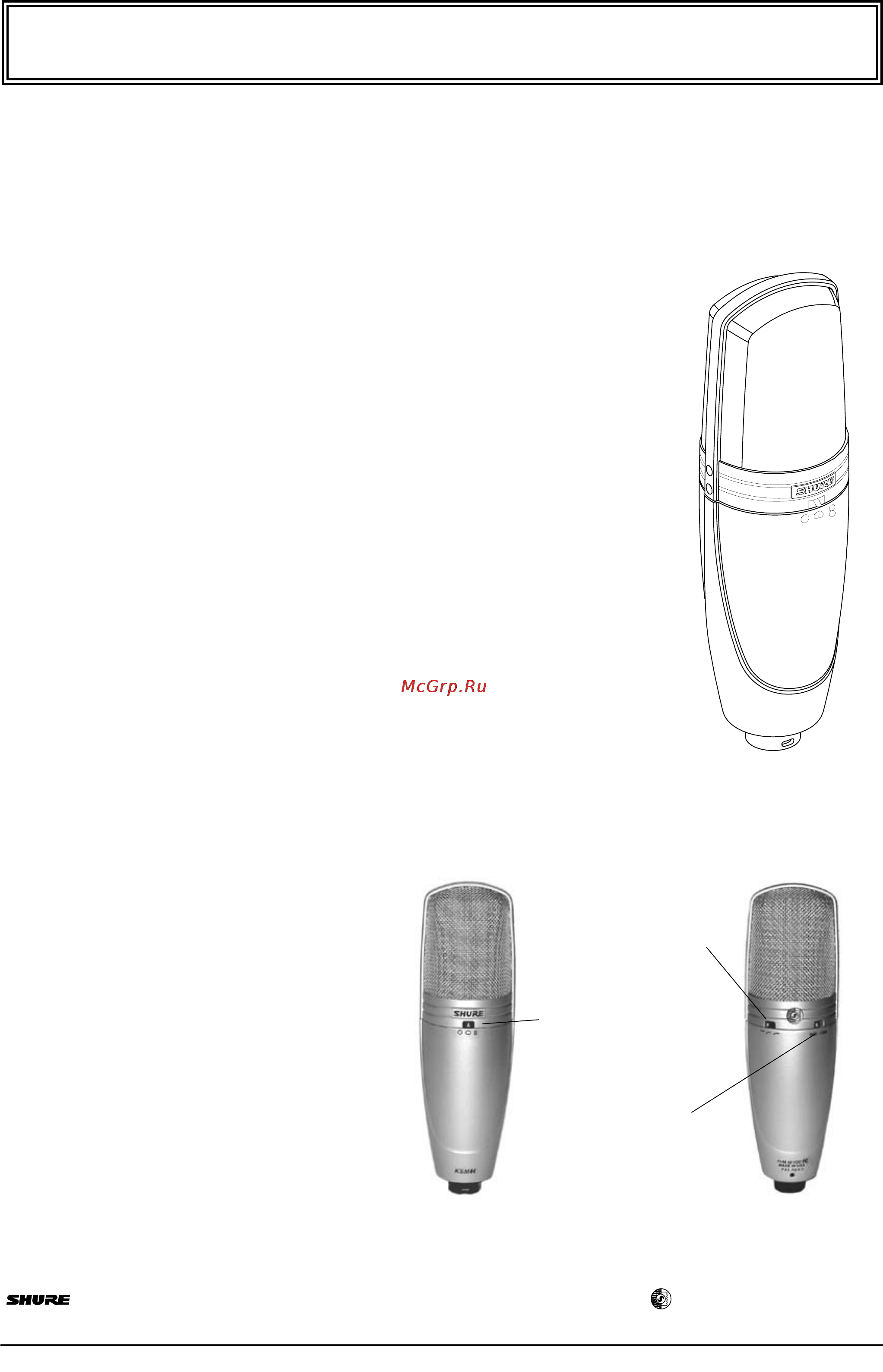 Shure KSM44/SL Инструкция по эксплуатации онлайн