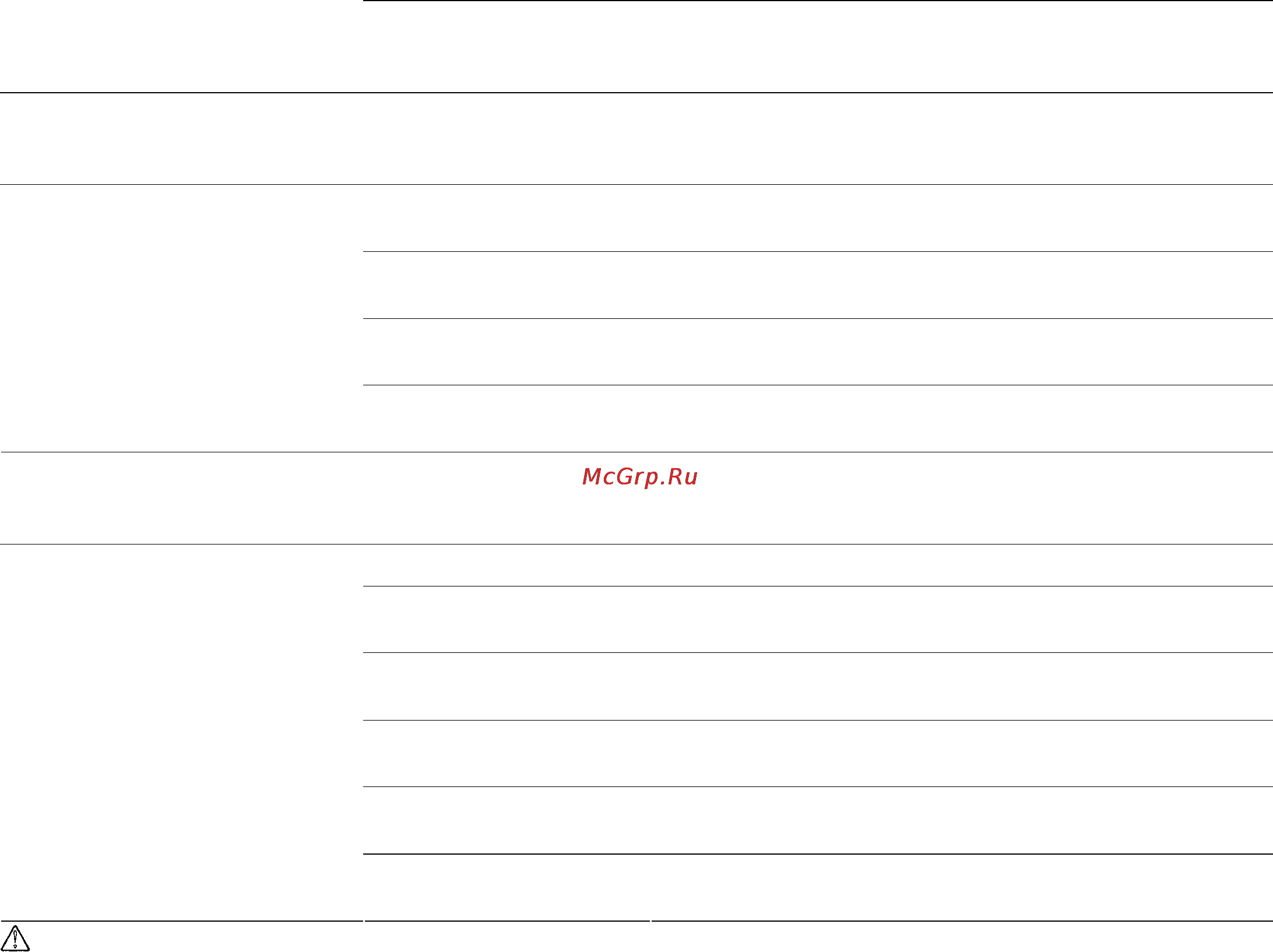 Mega 5650 XQT Инструкция по эксплуатации онлайн [9/11] 11476