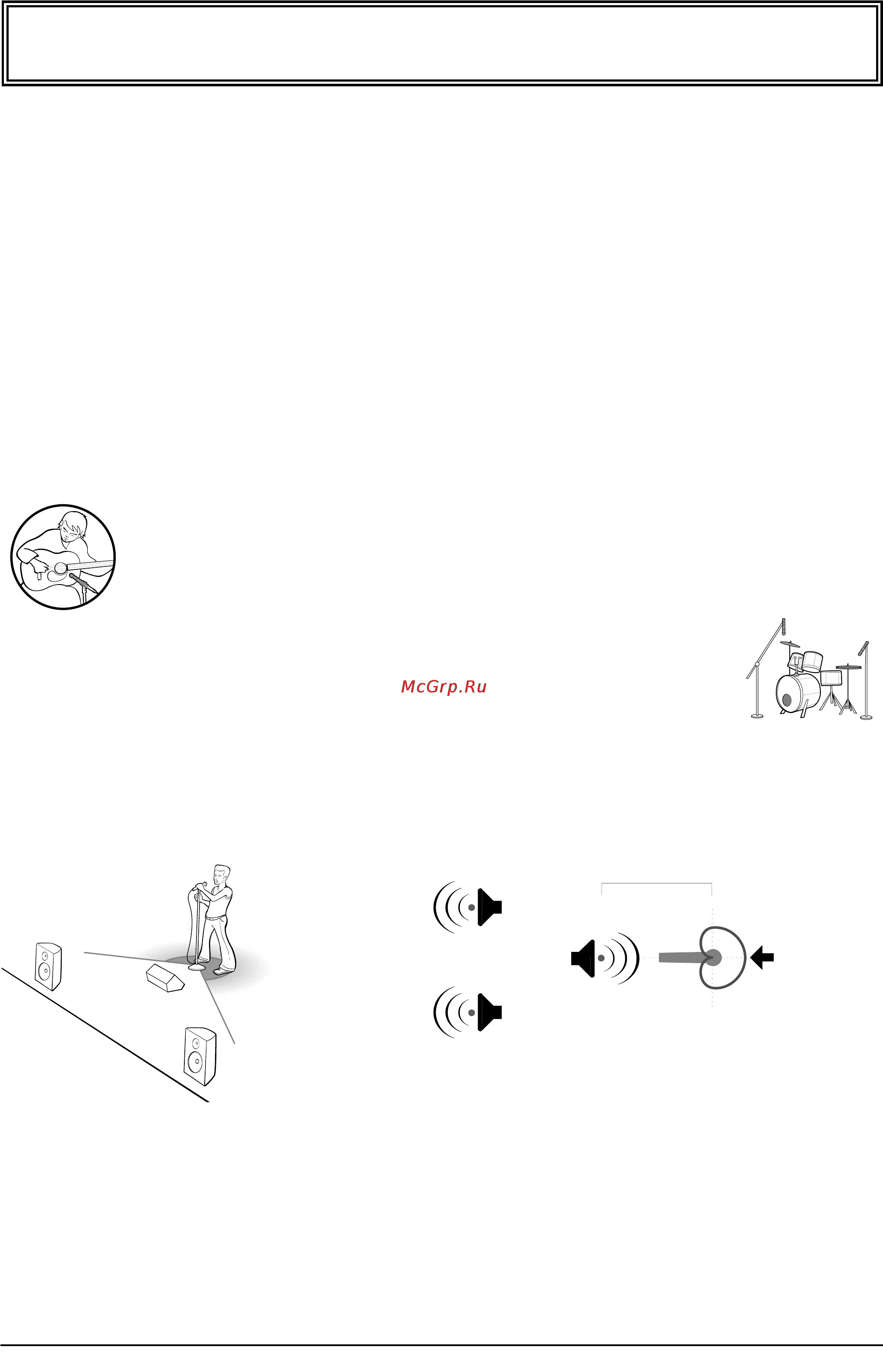 Shure PG81 Инструкция по эксплуатации онлайн