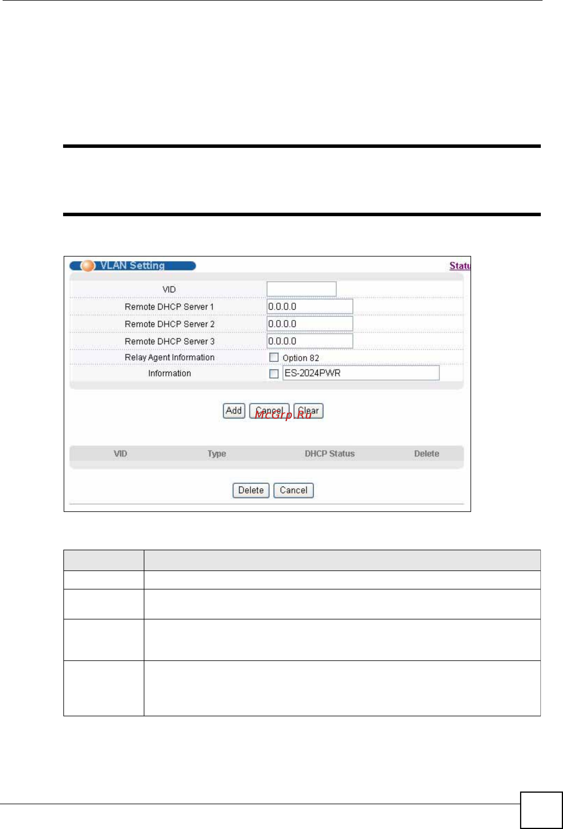 Zyxel ES-2024A [207/298] Настройка dhcp для конкретных vlan