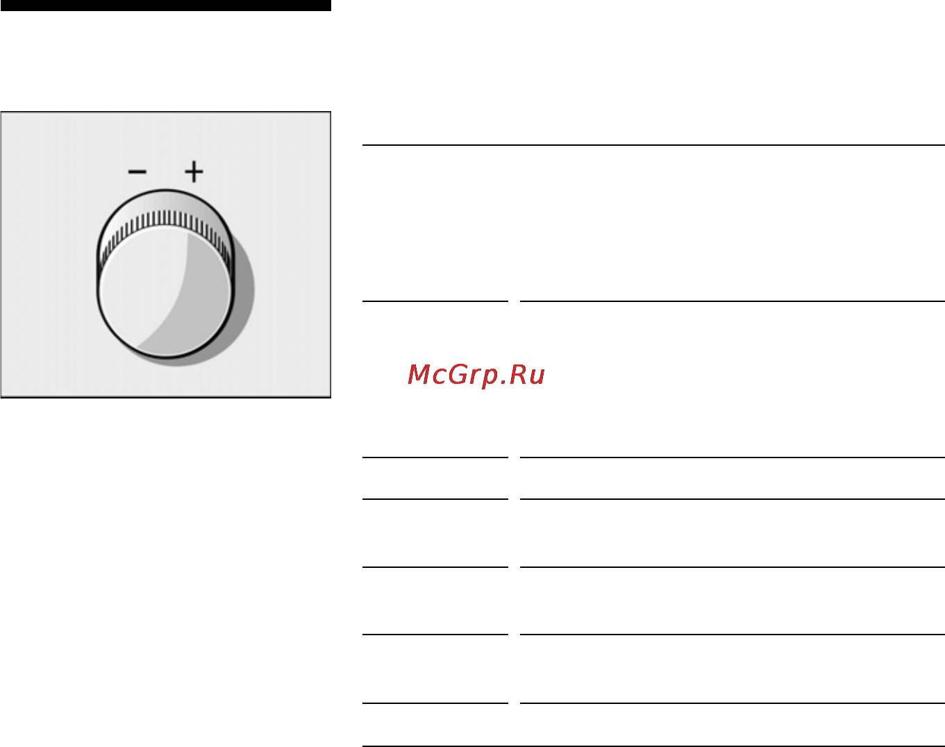 Siemens HB760580 [11/79] Поворотный переключатель