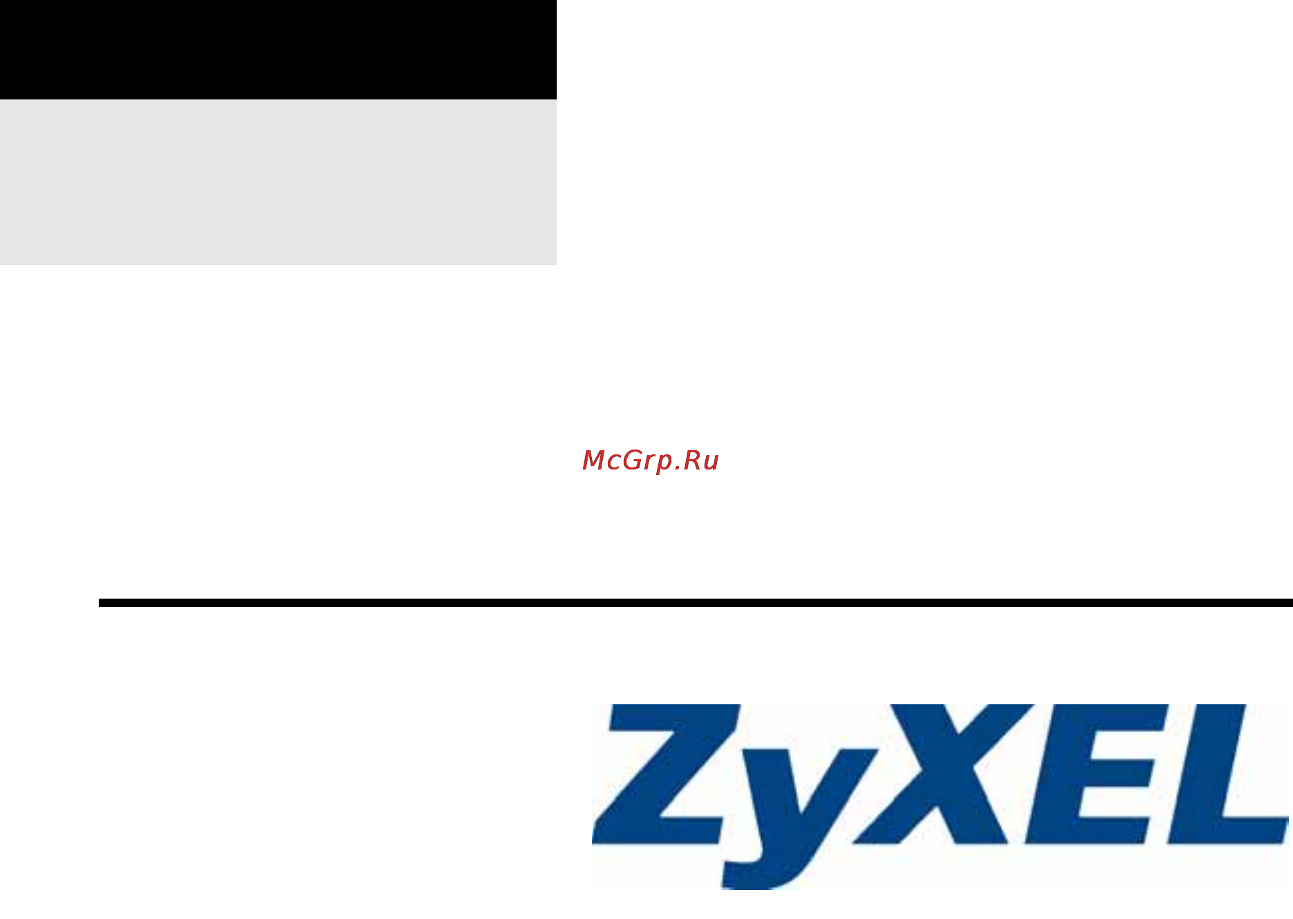 Zyxel GS-3012 EE Инструкция по эксплуатации онлайн