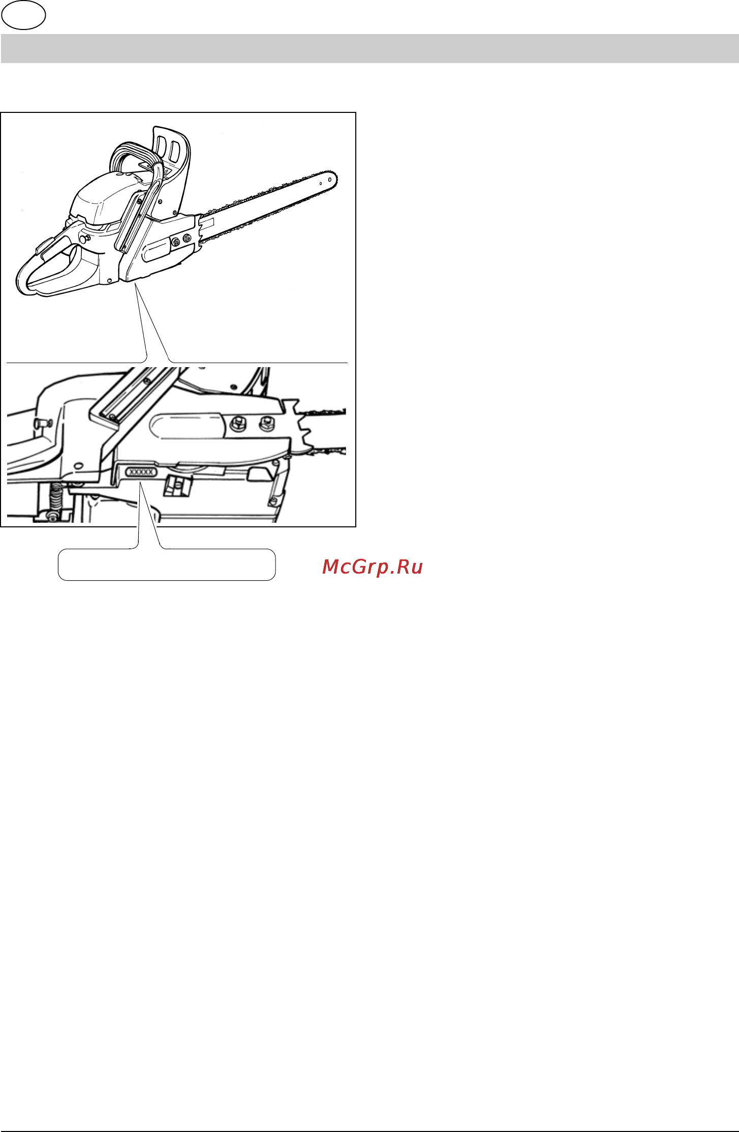 Britech BT 46/40 CS Инструкция по эксплуатации онлайн [106/120] 10234