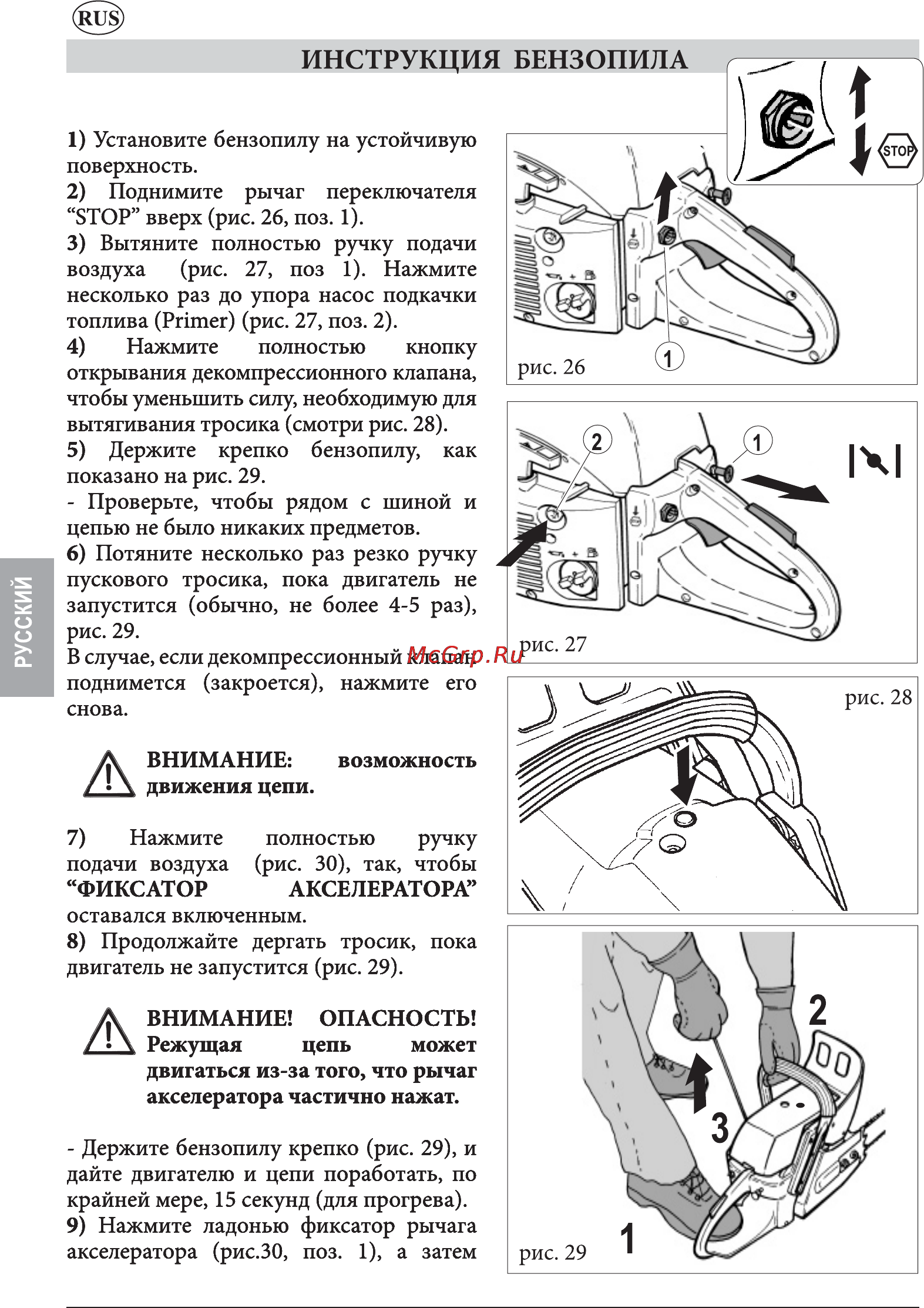 Britech BT 46/40 CS [113/120] Русский