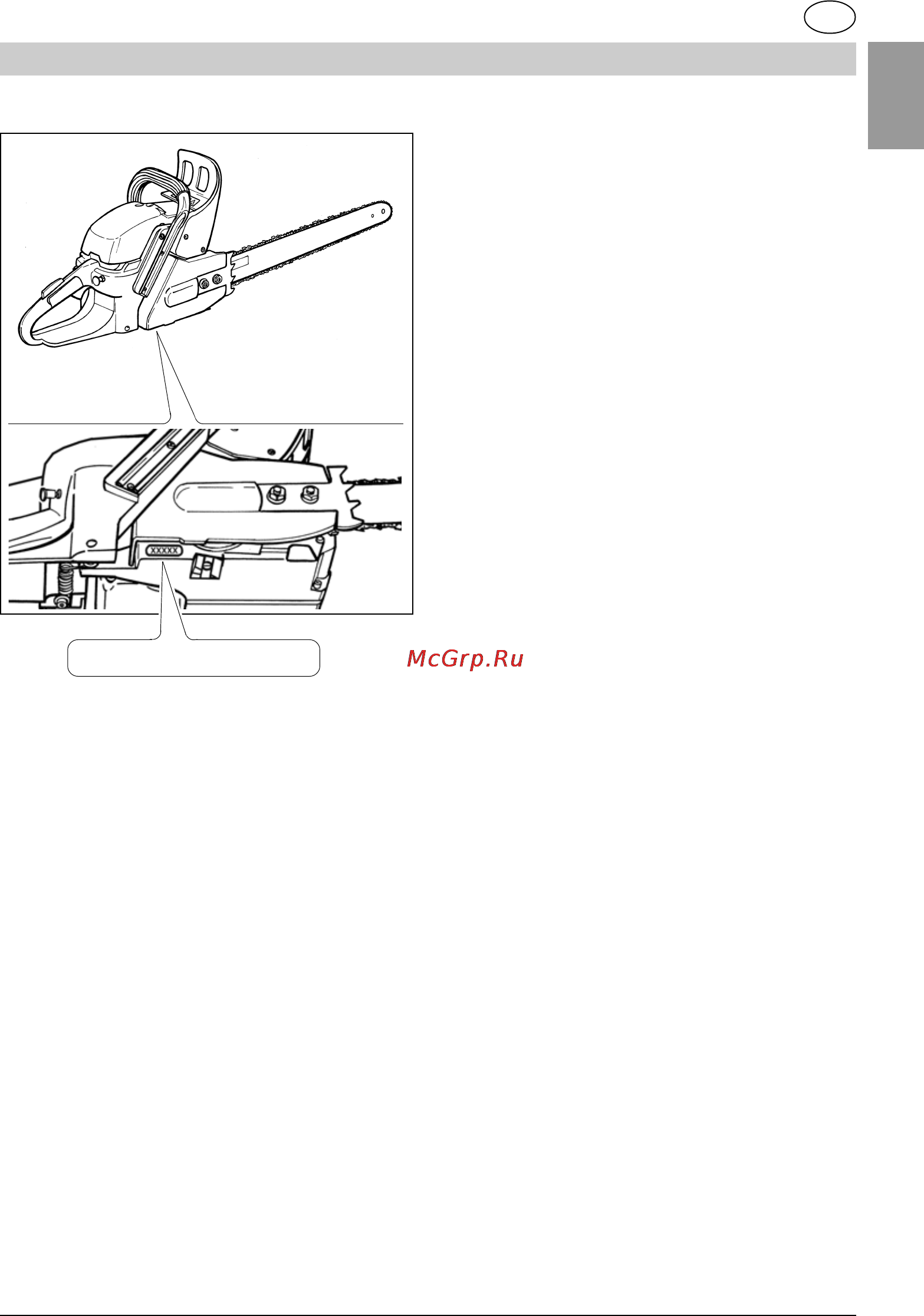 Britech BT 46/40 CS Инструкция по эксплуатации онлайн [19/120] 10234