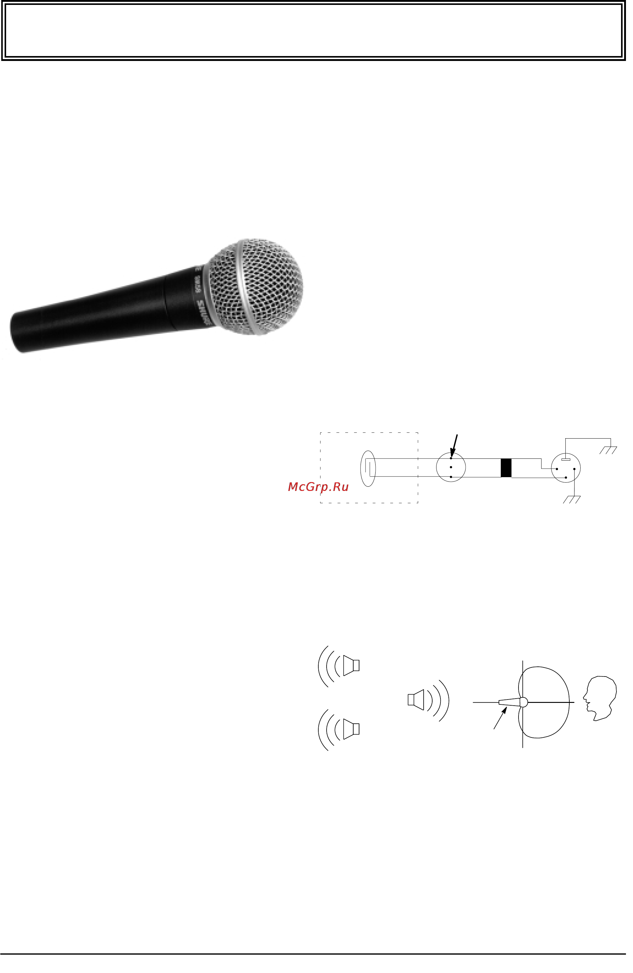 Shure SM58 Инструкция по эксплуатации онлайн
