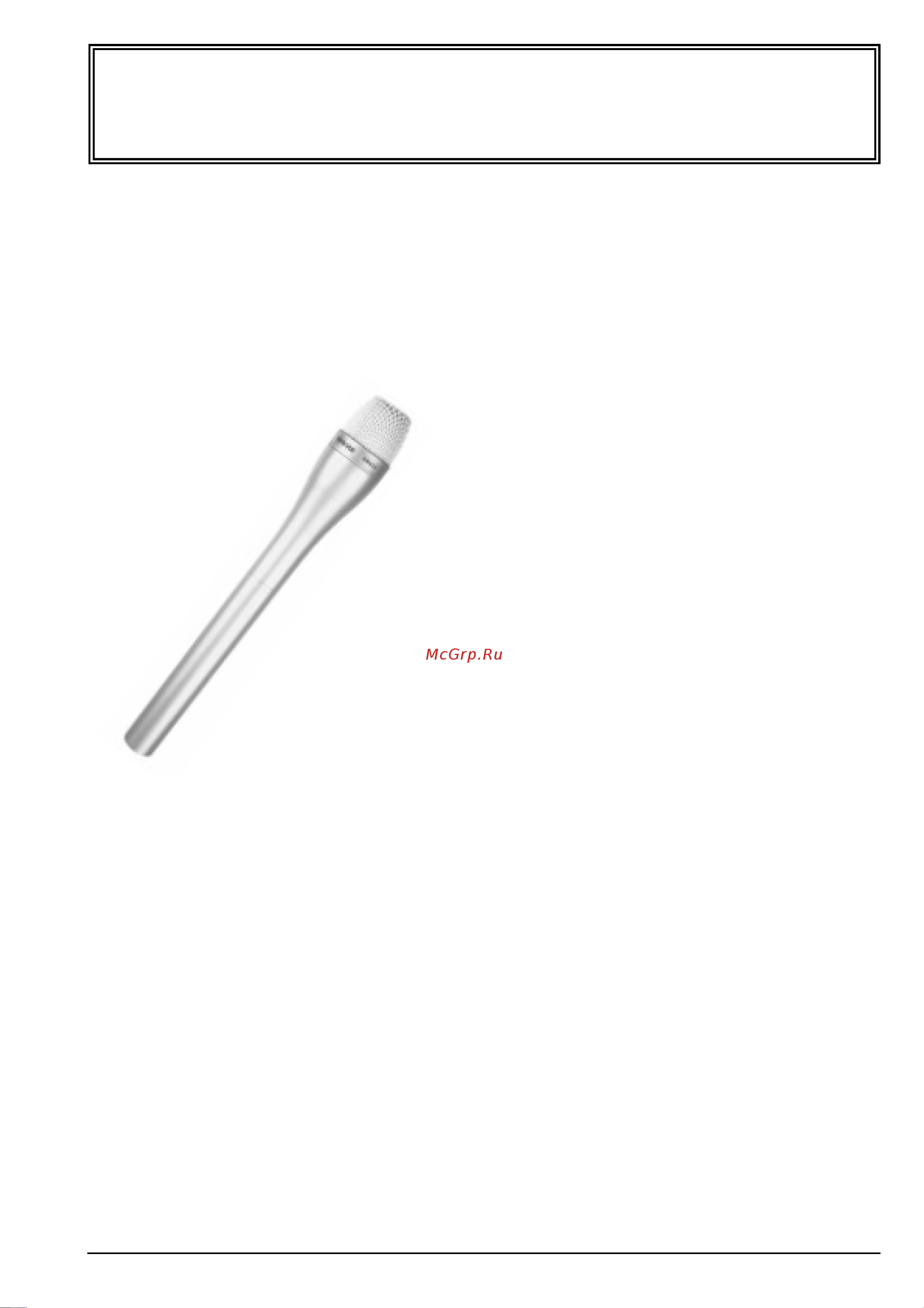 Shure SM63 Руководство пользователя онлайн