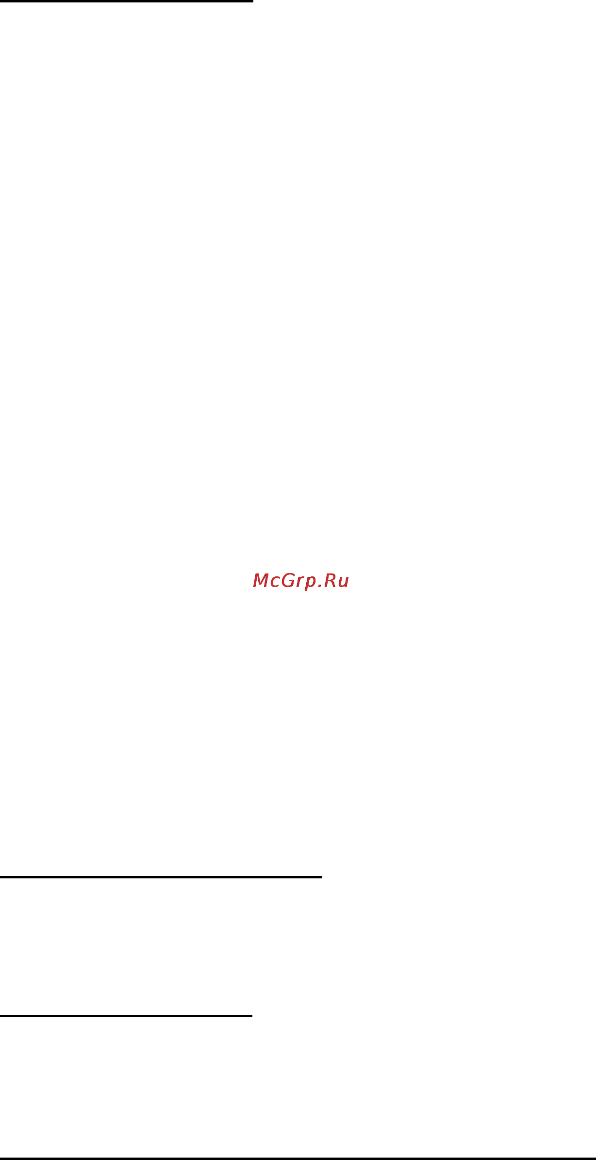 Prology NX-1022 MkIII [3/4] Техническое обслуживание