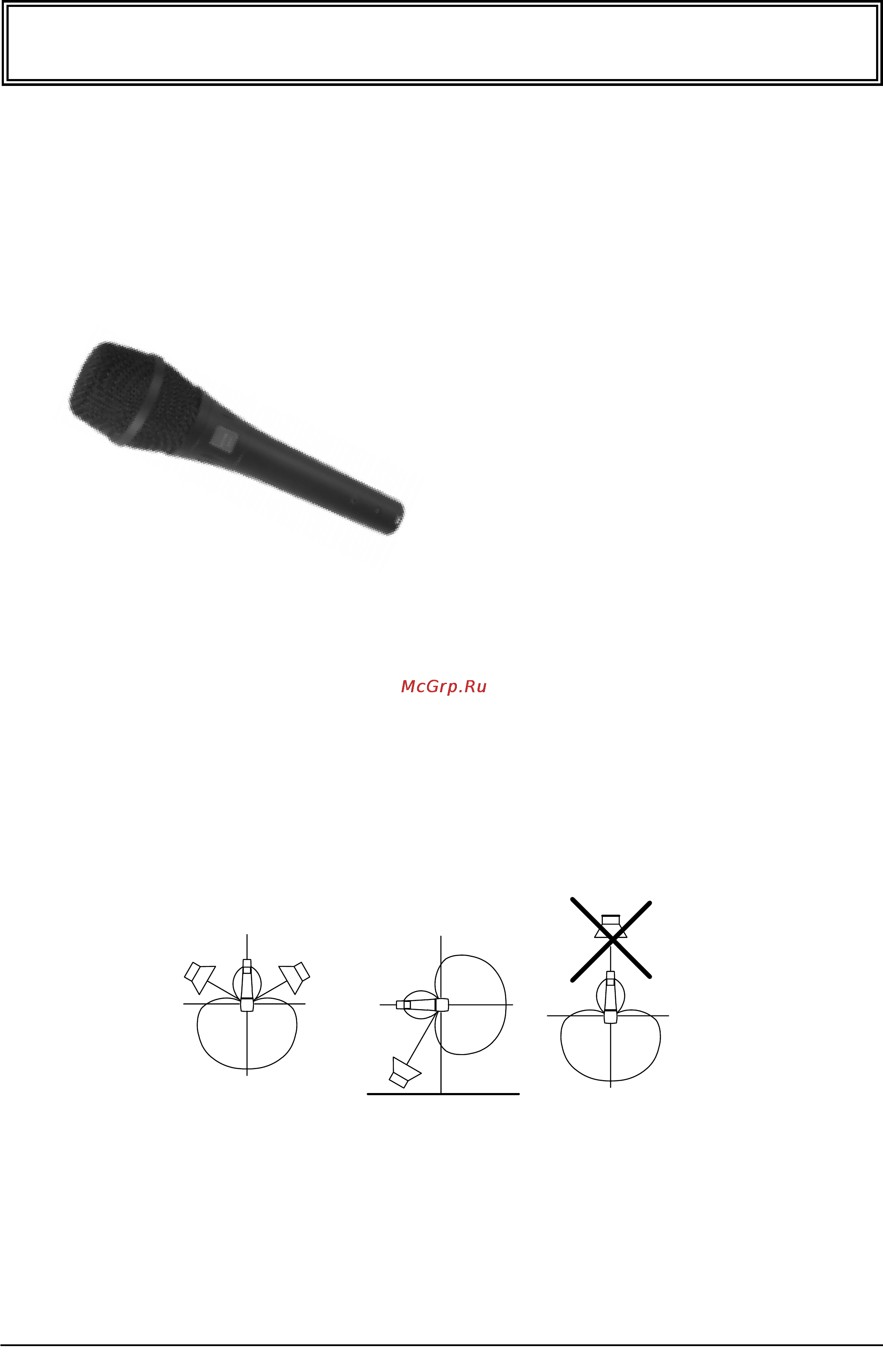 Shure SM87A Инструкция по эксплуатации онлайн