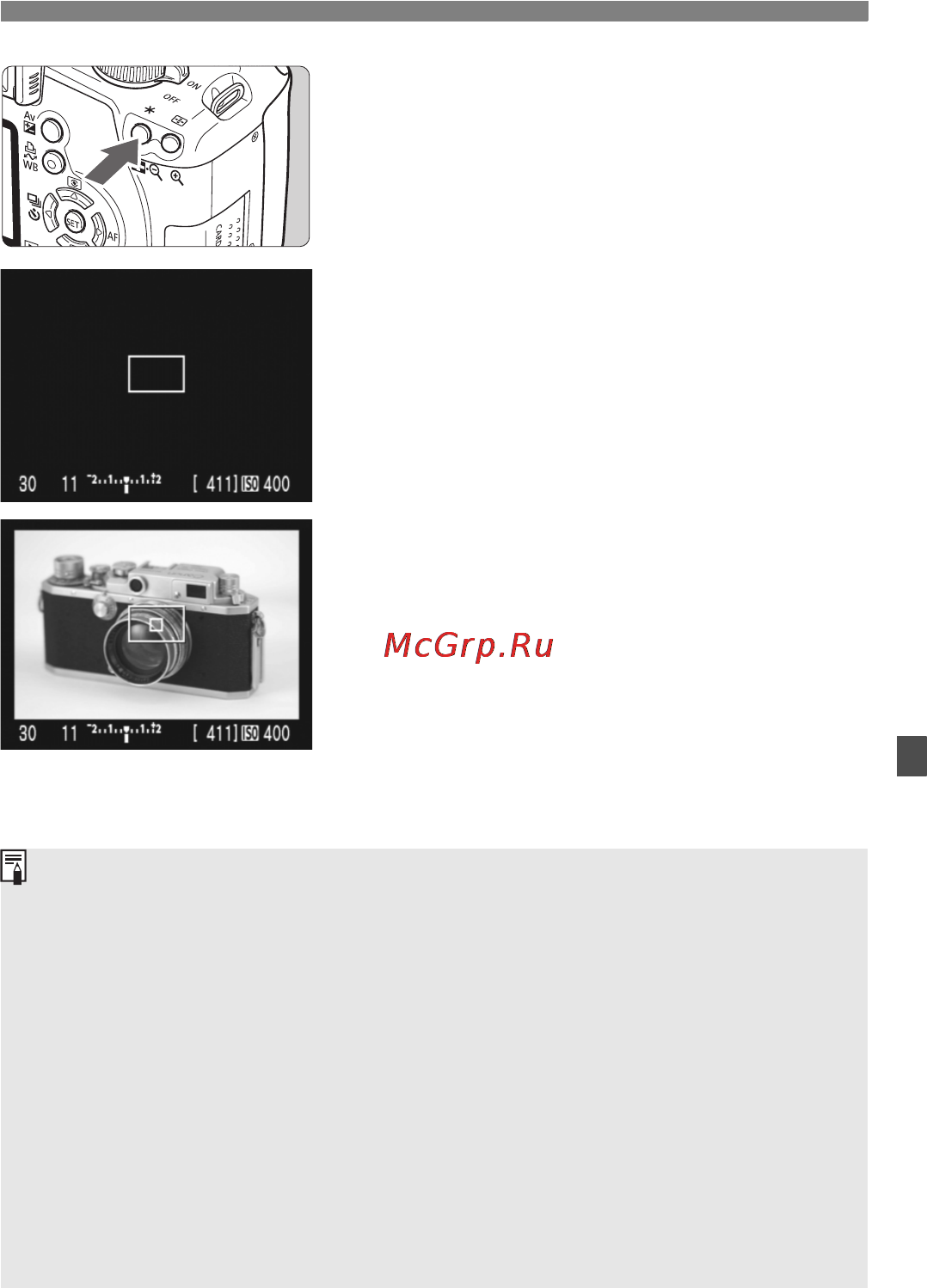 Canon EOS 1000D 18-55 Black Kit [103/196] Вернитесь в режим вывода изображения в режиме live view на жк дисплей и произведите съемку