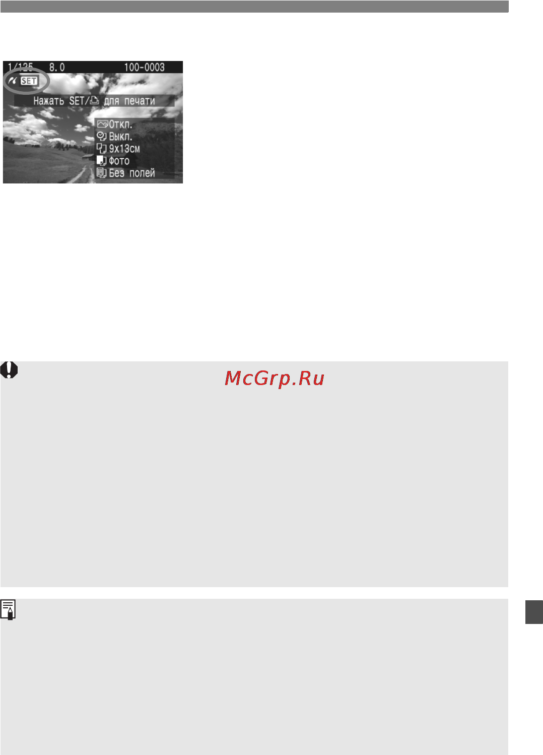 Canon EOS 1000D 18-55 Black Kit [135/196] Выведите изображение на экран