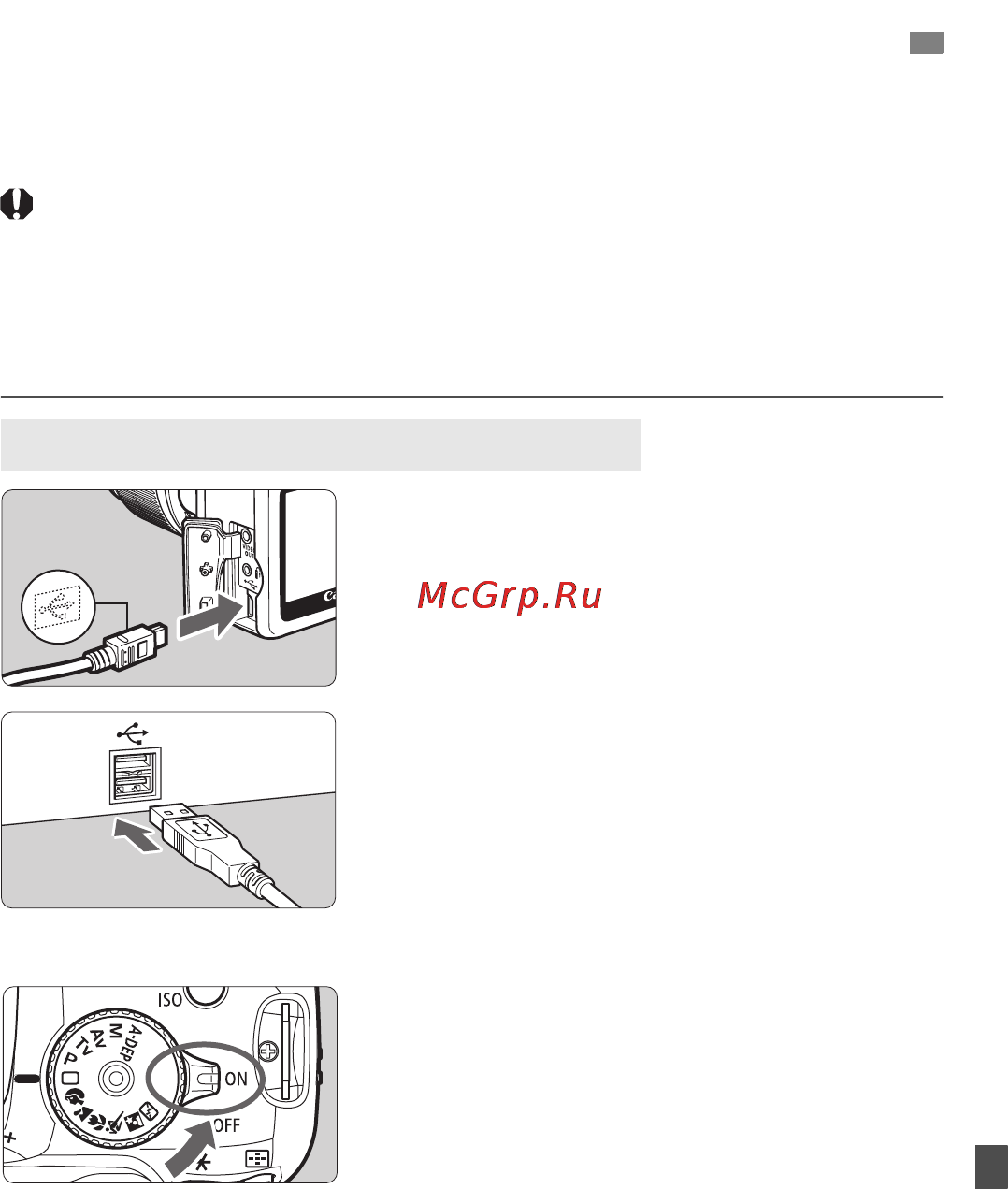Canon EOS 1000D 18-55 Black Kit [147/196] Передача изображений в персональный компьютер