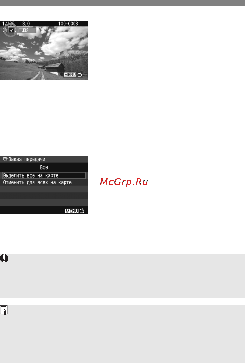 Canon EOS 1000D 18-55 Black Kit [150/196] Выберите изображение для переноса
