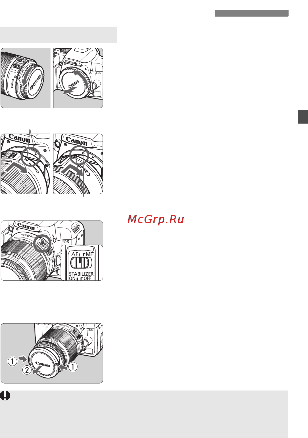 Canon EOS 1000D 18-55 Black Kit [33/196] Установка и снятие объектива