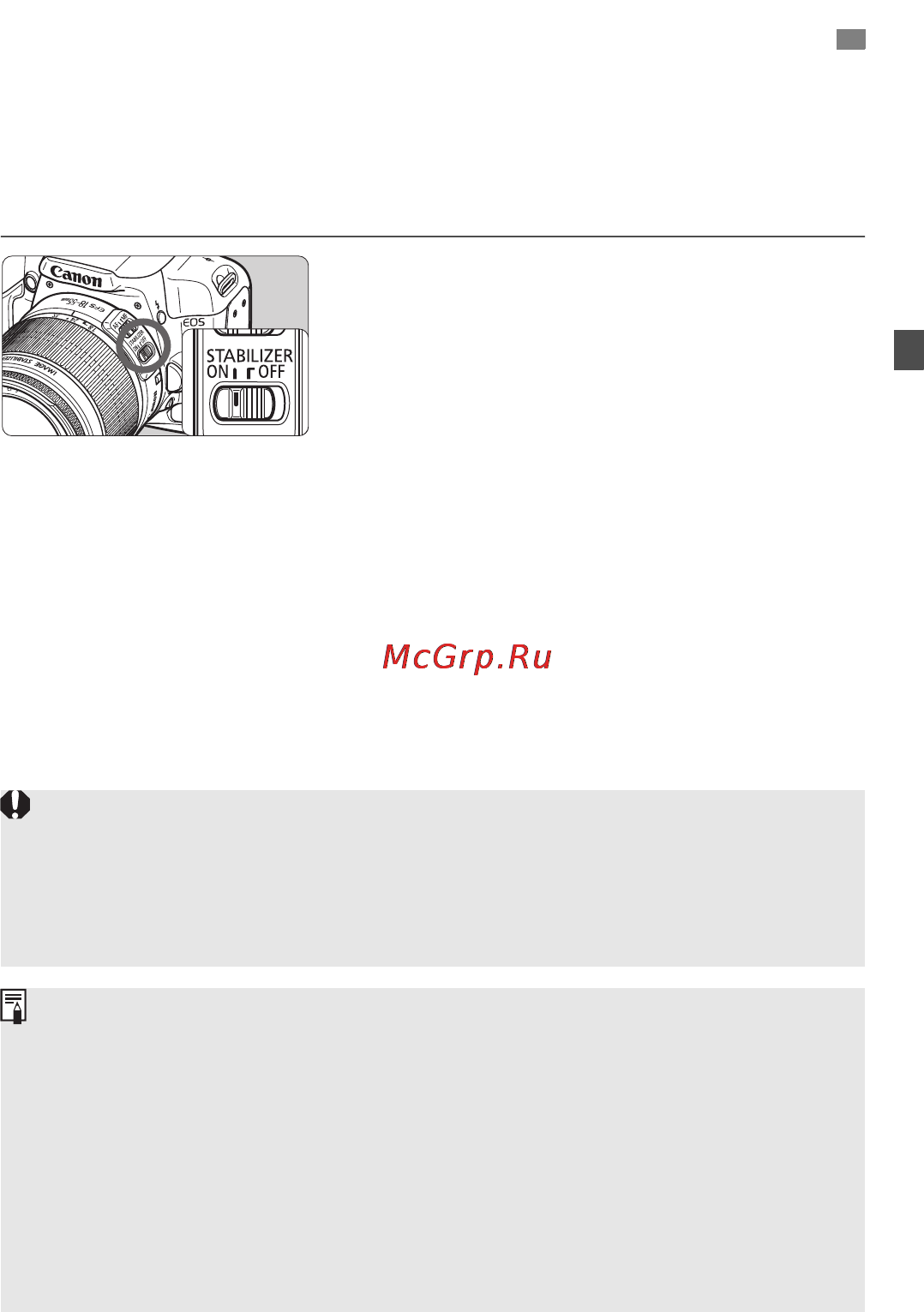 Canon EOS 1000D 18-55 Black Kit [35/196] Нажмите наполовину кнопку спуска затвора