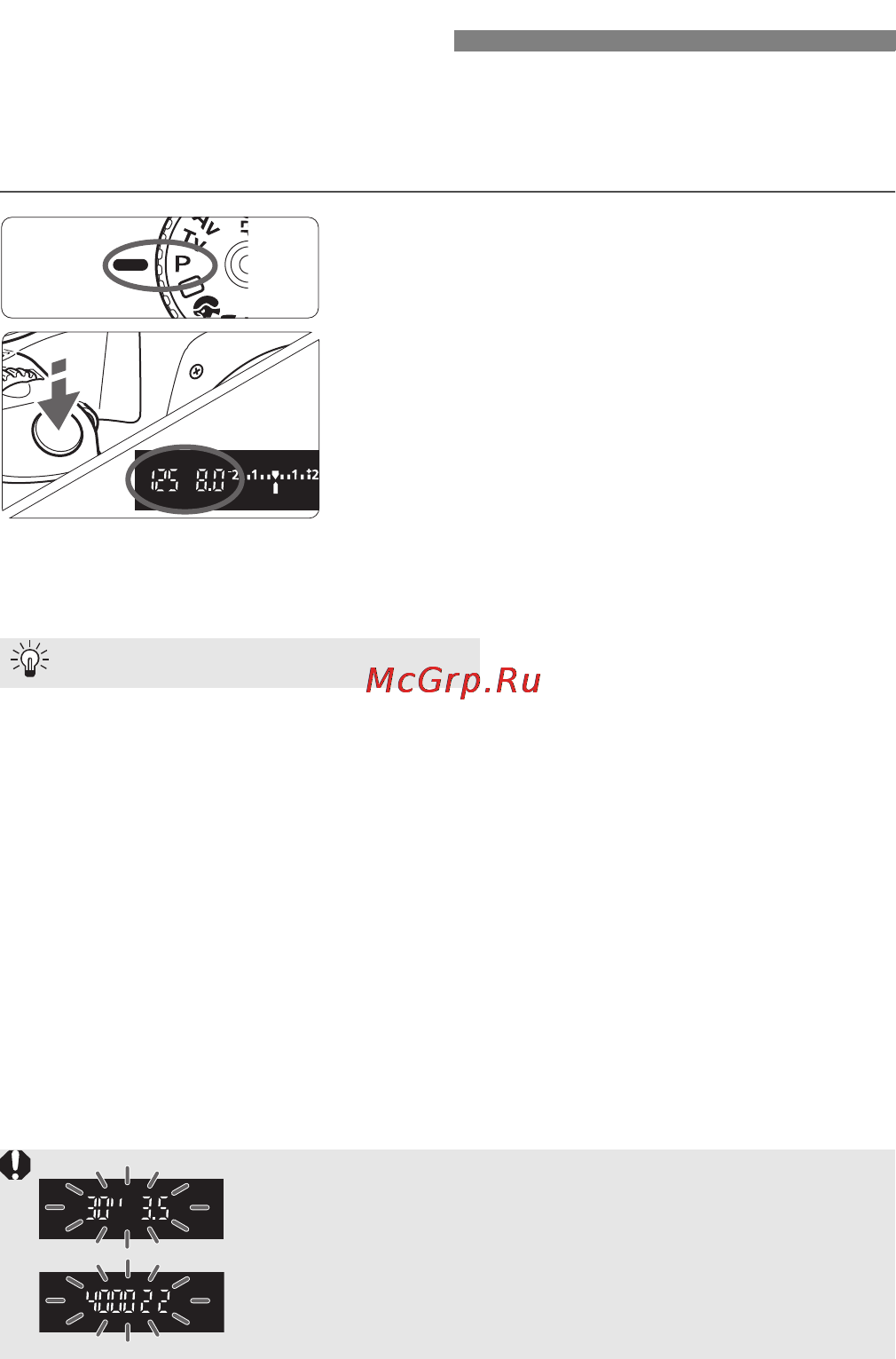 Canon EOS 1000D 18-55 Black Kit [56/196] D программная ae