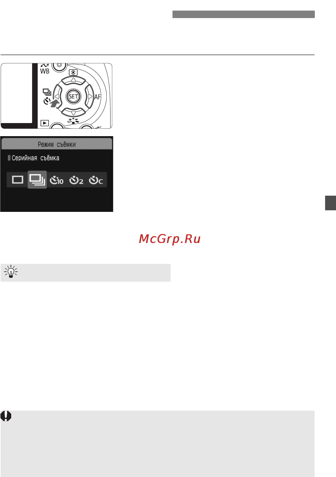 Canon EOS 1000D 18-55 Black Kit [63/196] I серийная съемка n