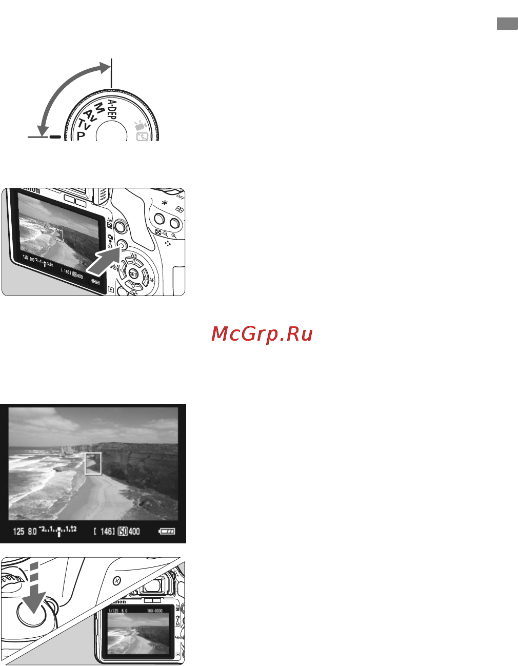 Canon EOS 500D EFS 18-55 [106/228] Съемка с использованием жкд видоискател