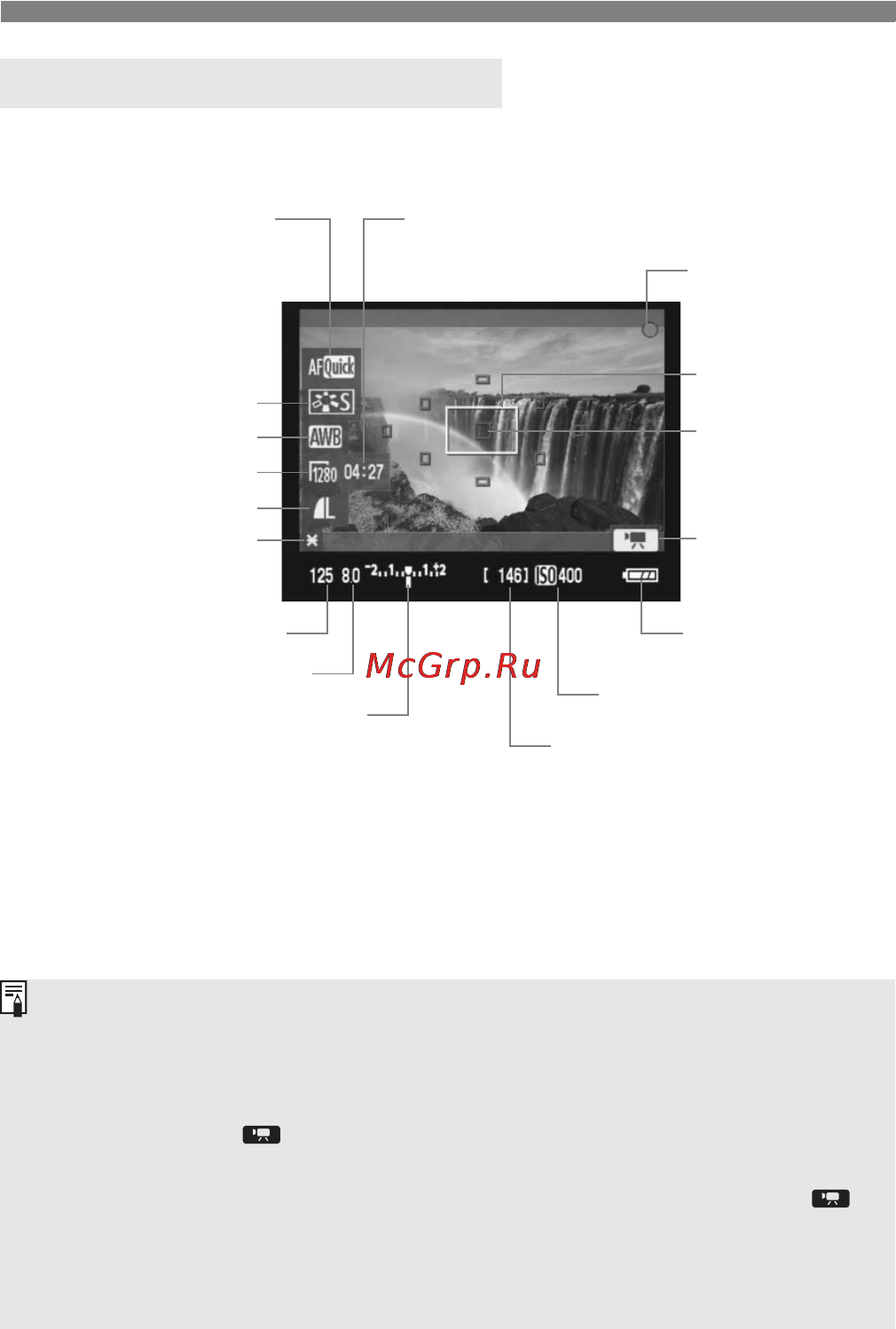 Canon EOS500D 18-55IS [126/228] Об отображении информации