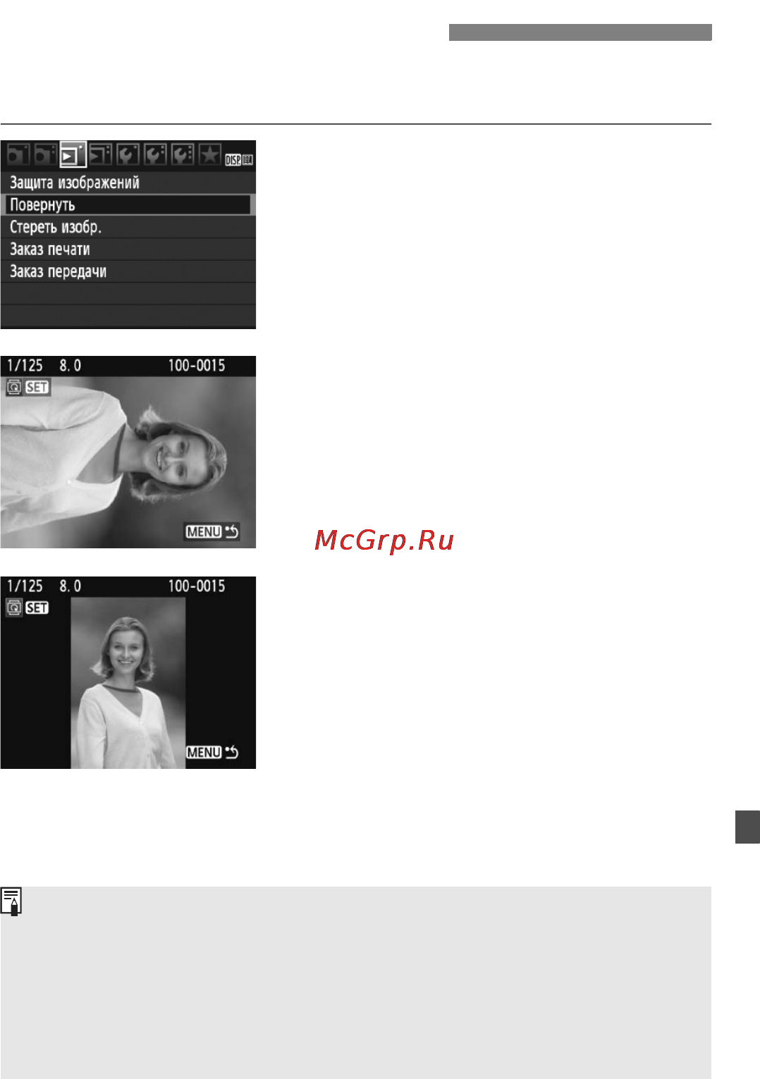 Canon EOS 500D EFS 18-55 [151/228] Выберите изображение