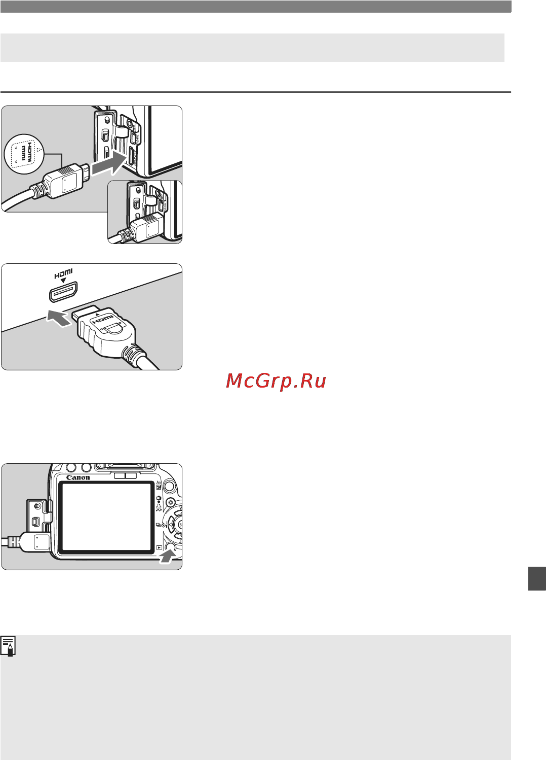 Canon EOS 500D EFS 18-55 [157/228] Подключите кабель hdmi к телевизору
