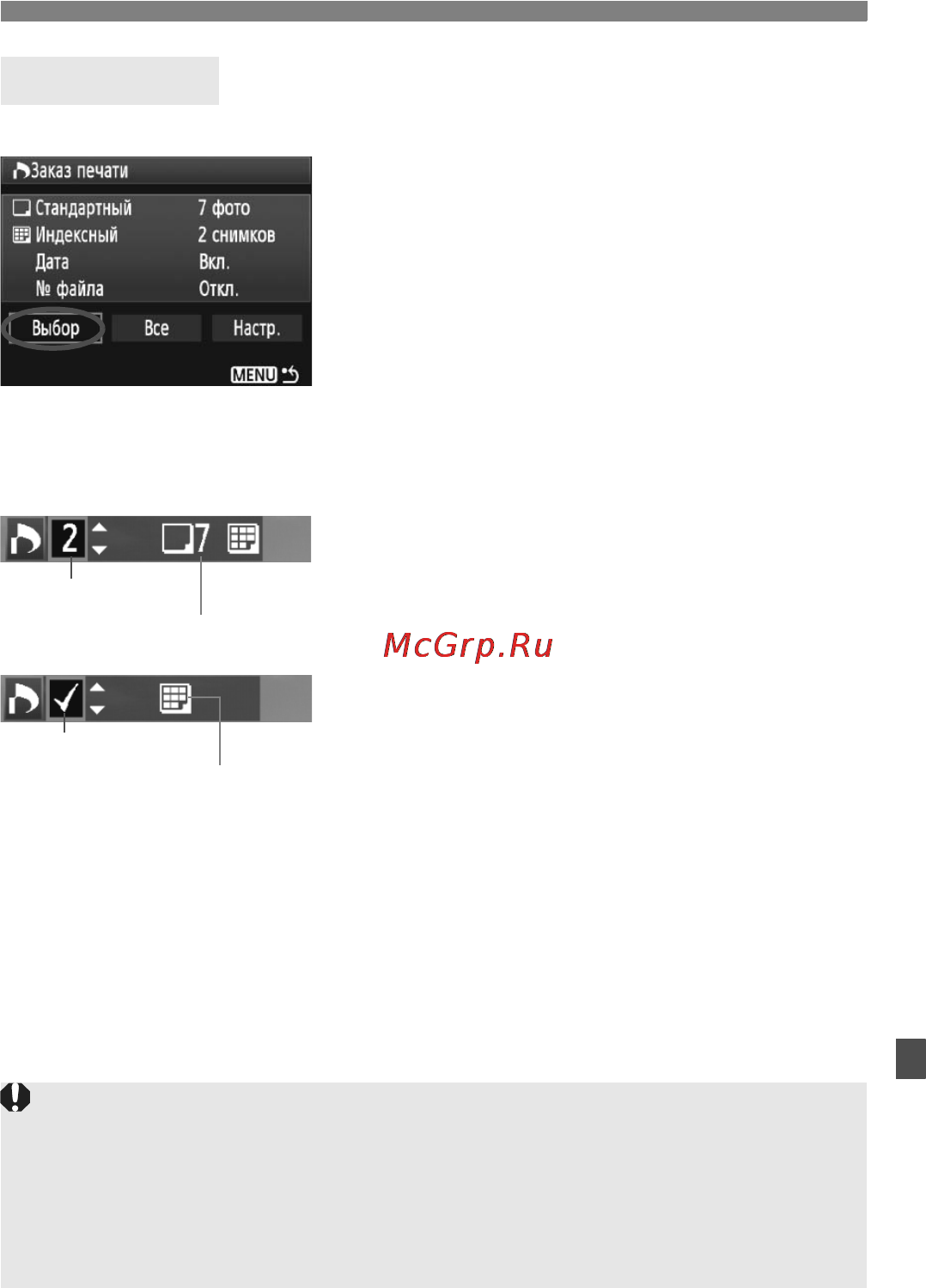 Canon EOS 500D EFS 18-55 [175/228] Заказ печати