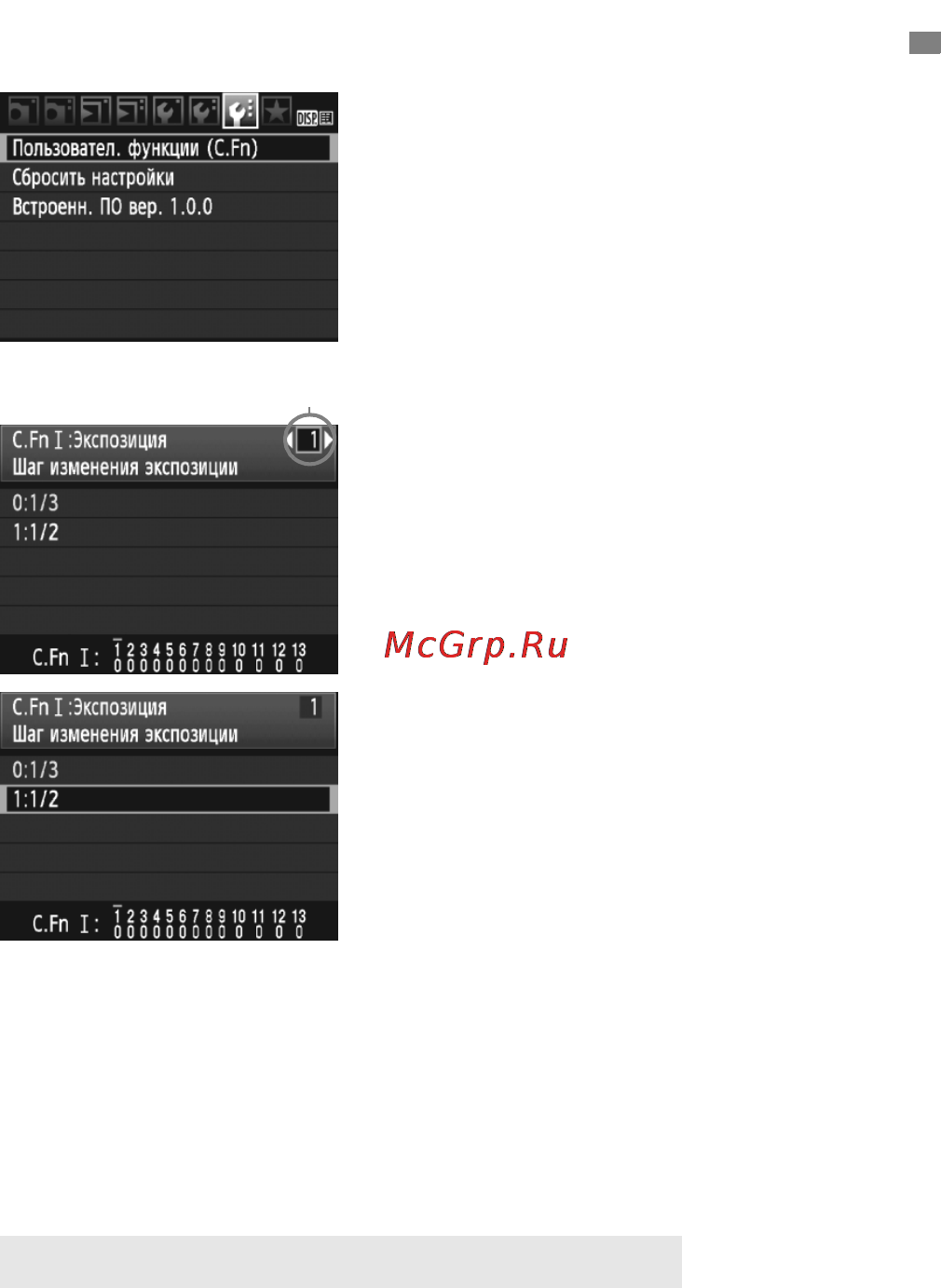 Canon EOS 500D EFS 18-55 [182/228] Установка пользовательских функци