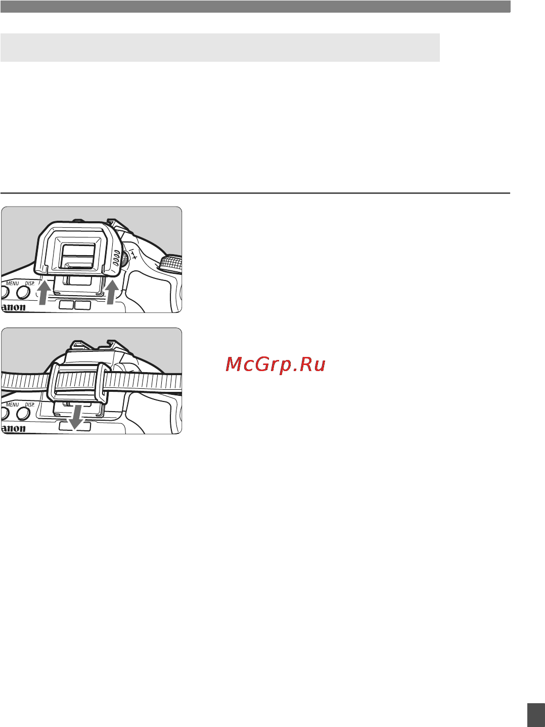 Canon EOS 500D EFS 18-55 [195/228] Использование крышки окуляра видоискателя