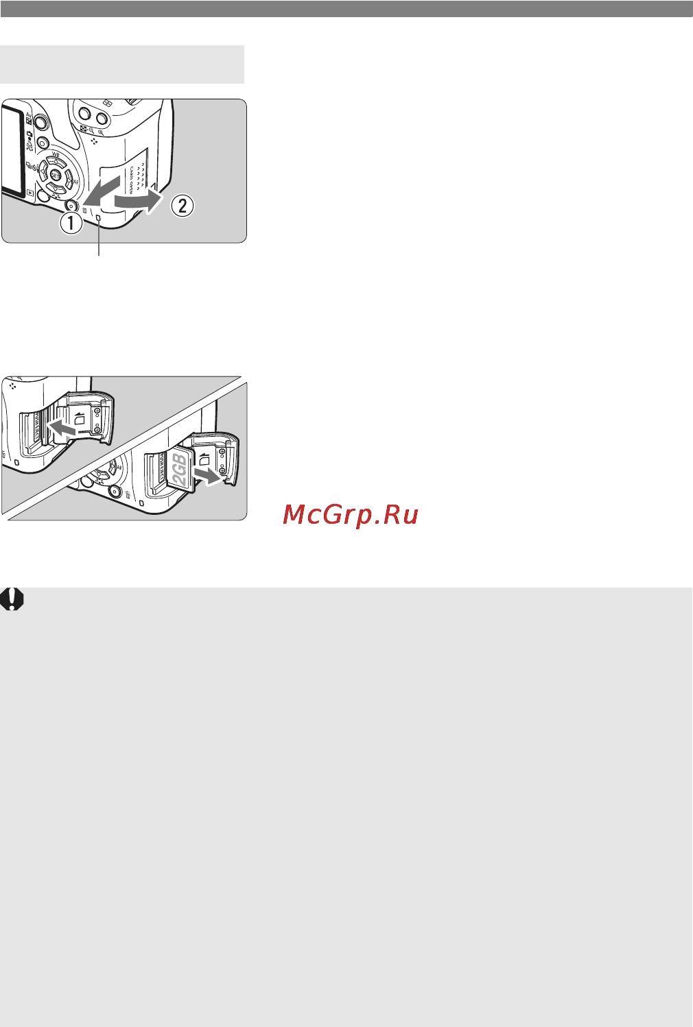Canon EOS 500D EFS 18-55 [32/228] Извлеките карту памяти