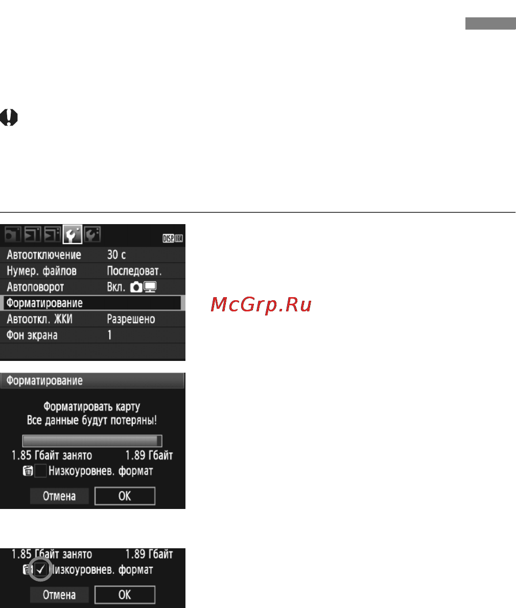 Canon EOS 500D EFS 18-55 [40/228] Форматирование карты памяти