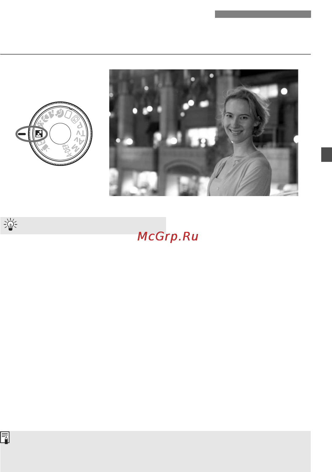 Canon EOS 500D EFS 18-55 [51/228] Съемка портретов ночью