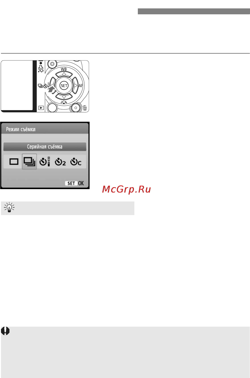 Canon EOS 500D EFS 18-55 [68/228] I серийная съемка n