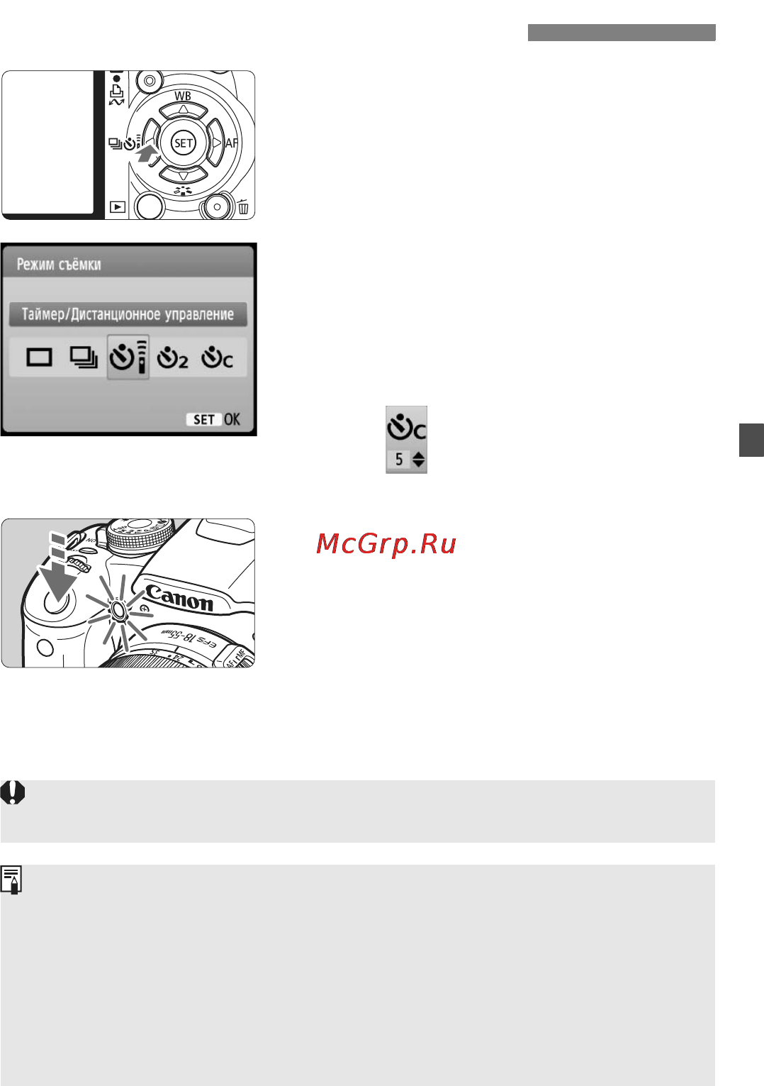 Canon EOS 500D EFS 18-55 [69/228] J использование автоспуска