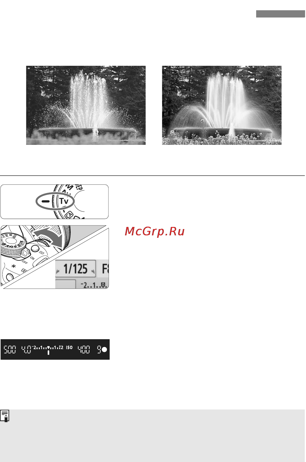 Canon EOS 500D EFS 18-55 [76/228] Съемка динамичных сюжетов