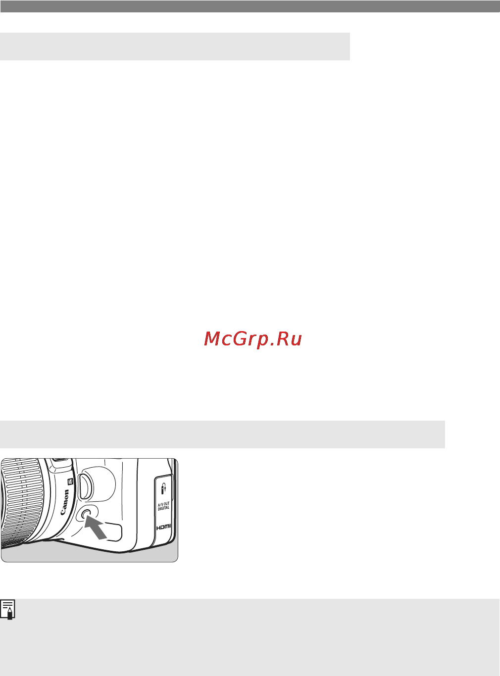 Canon EOS 500D EFS 18-55 [80/228] Использование встроенной вспышки