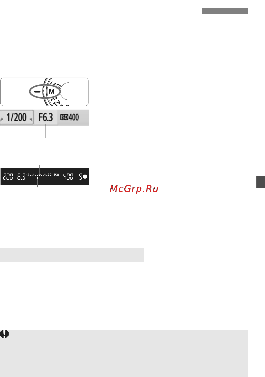 Canon EOS 500D EFS 18-55 [81/228] Ручная установка экспозиции