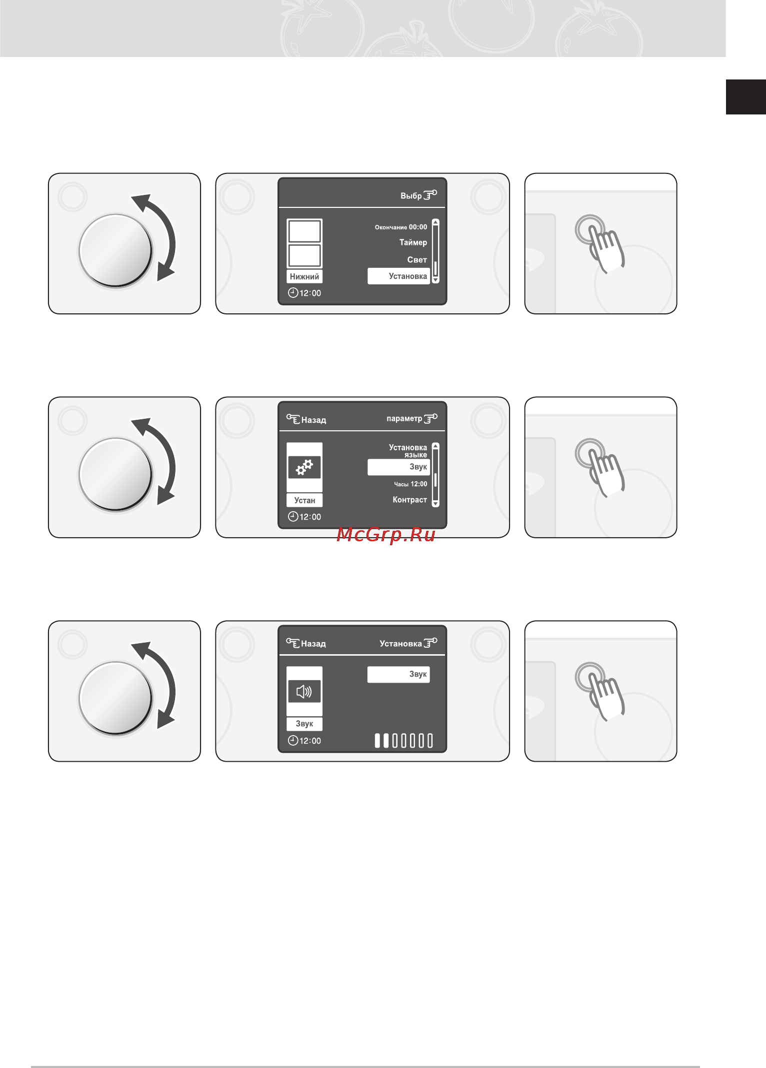 Samsung BT61CDFSTR [39/56] Использование духового шкафа продолжение
